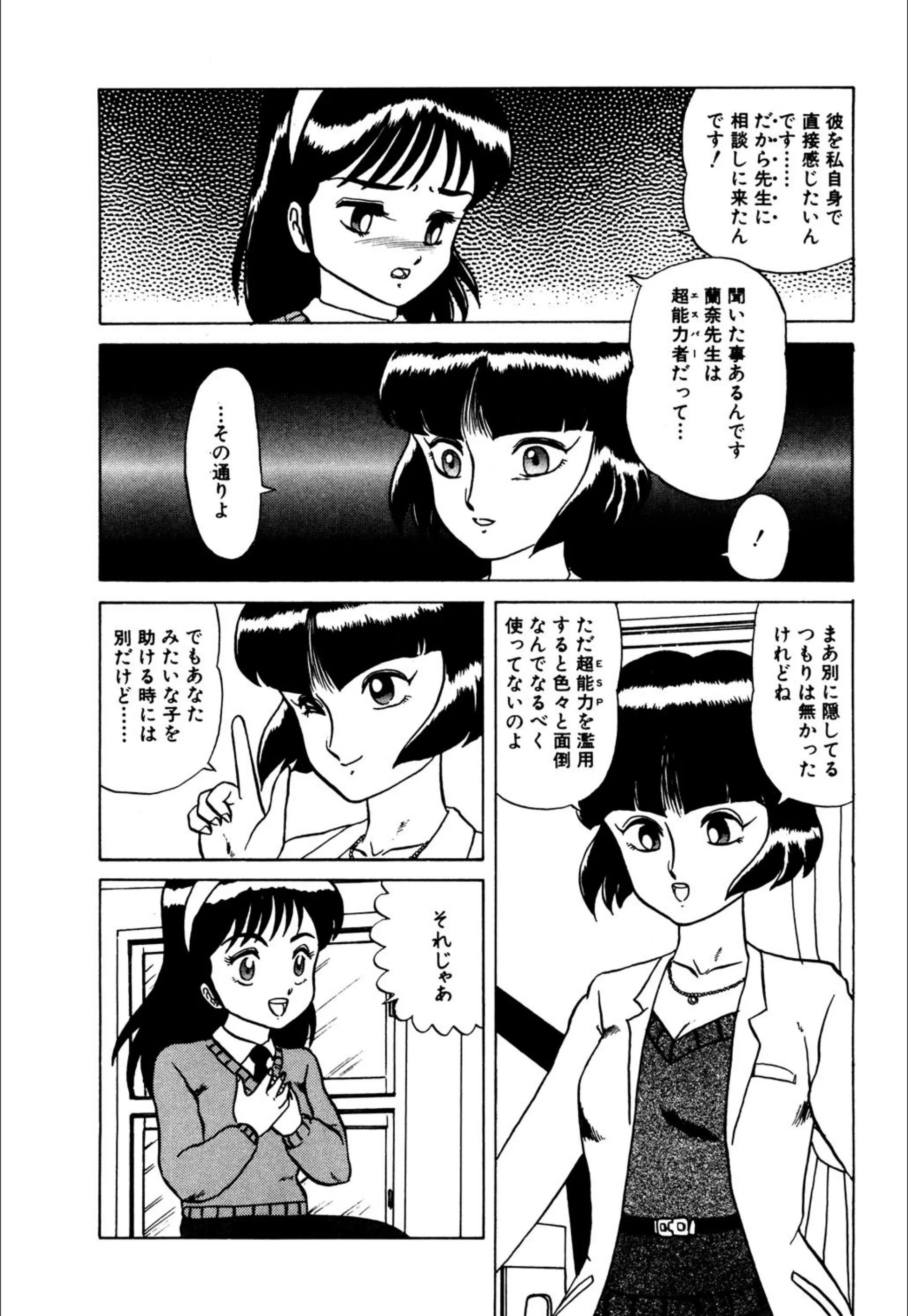 サンプル 7