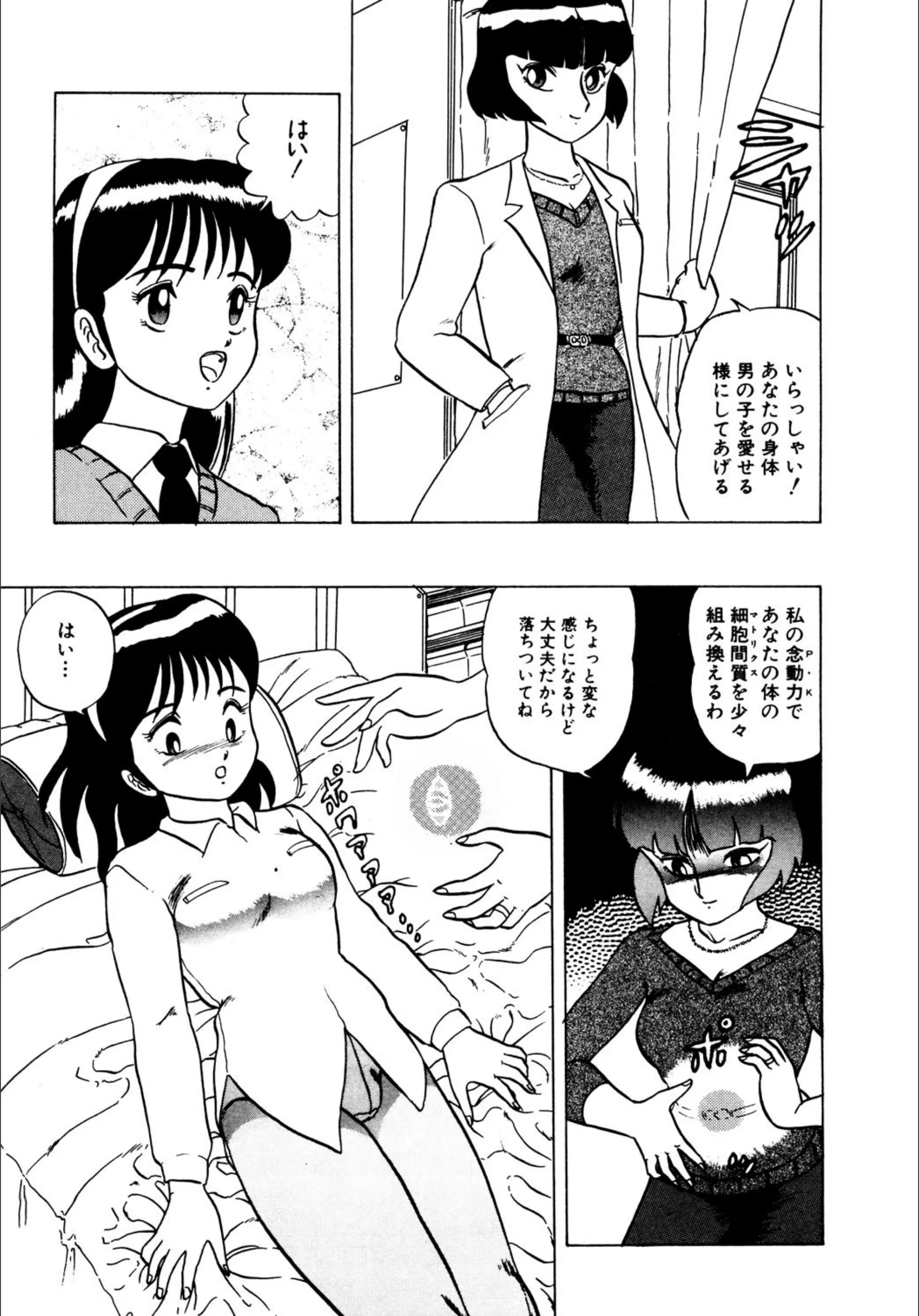 サンプル 8