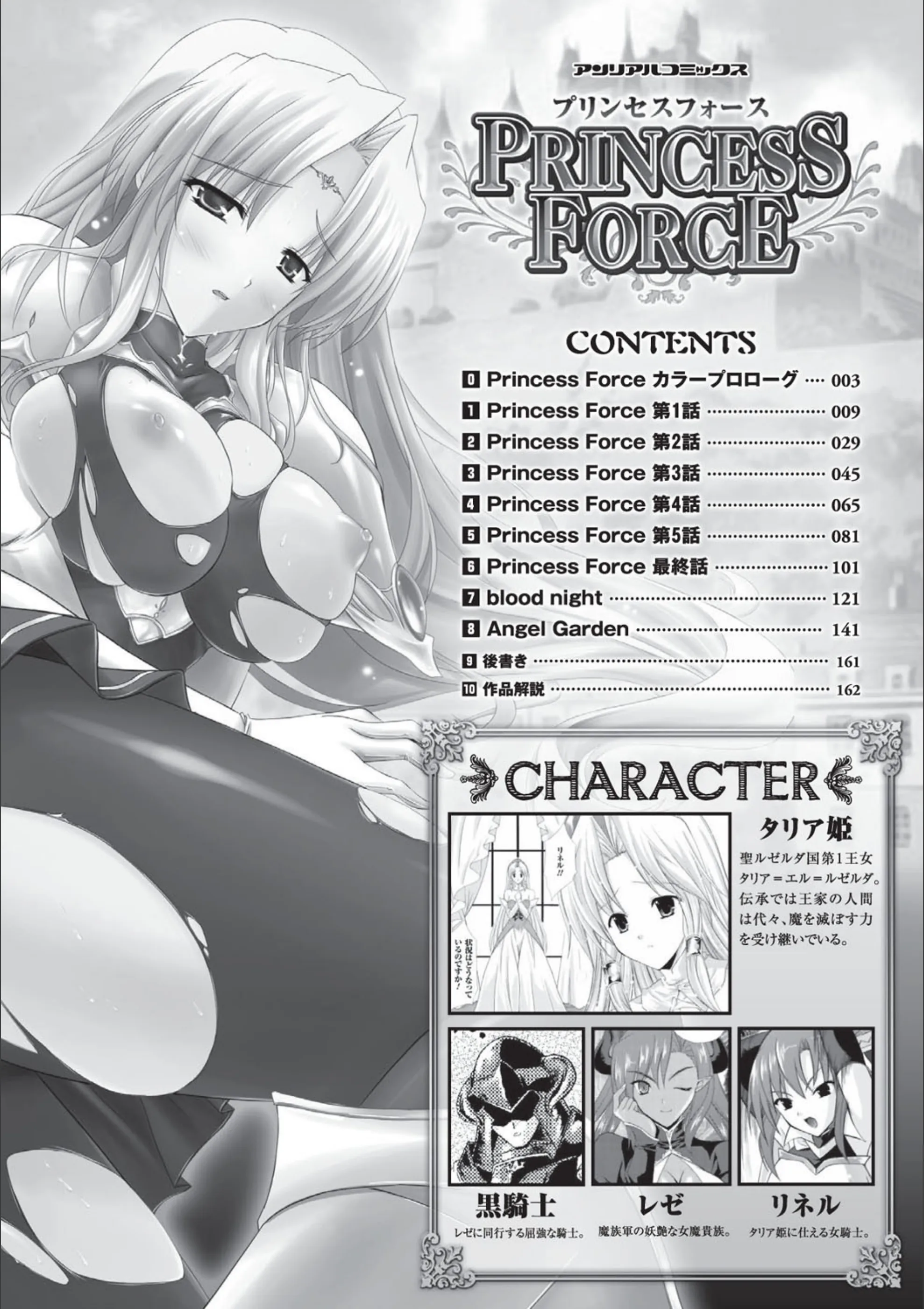 サンプル 6