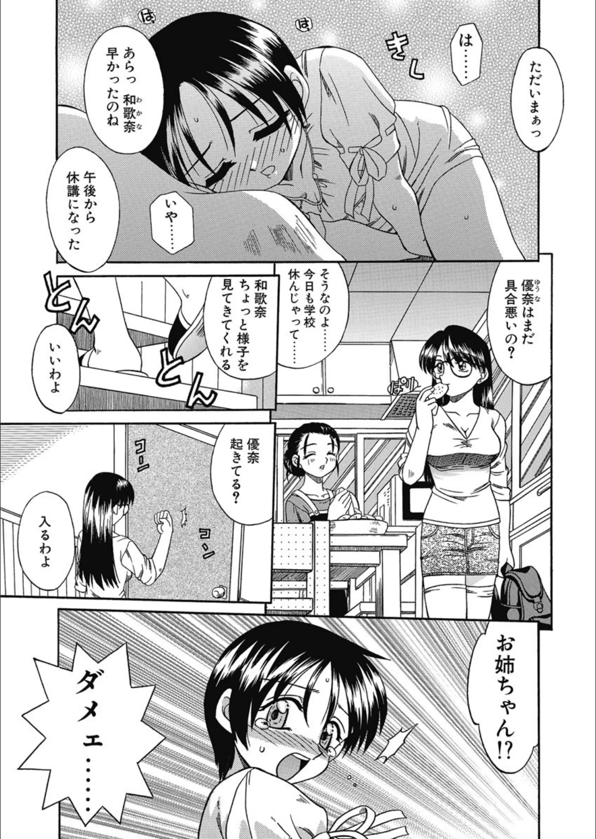 サンプル 1