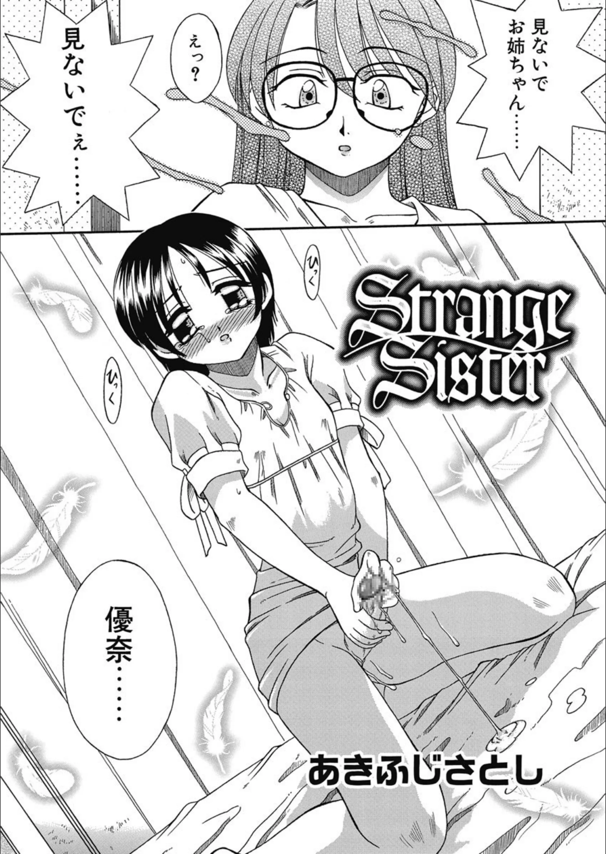 サンプル 2