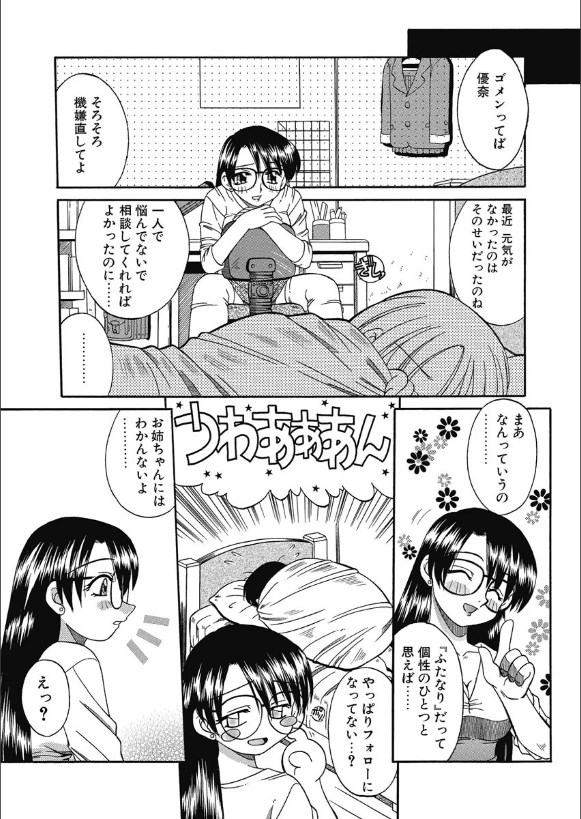 サンプル 3