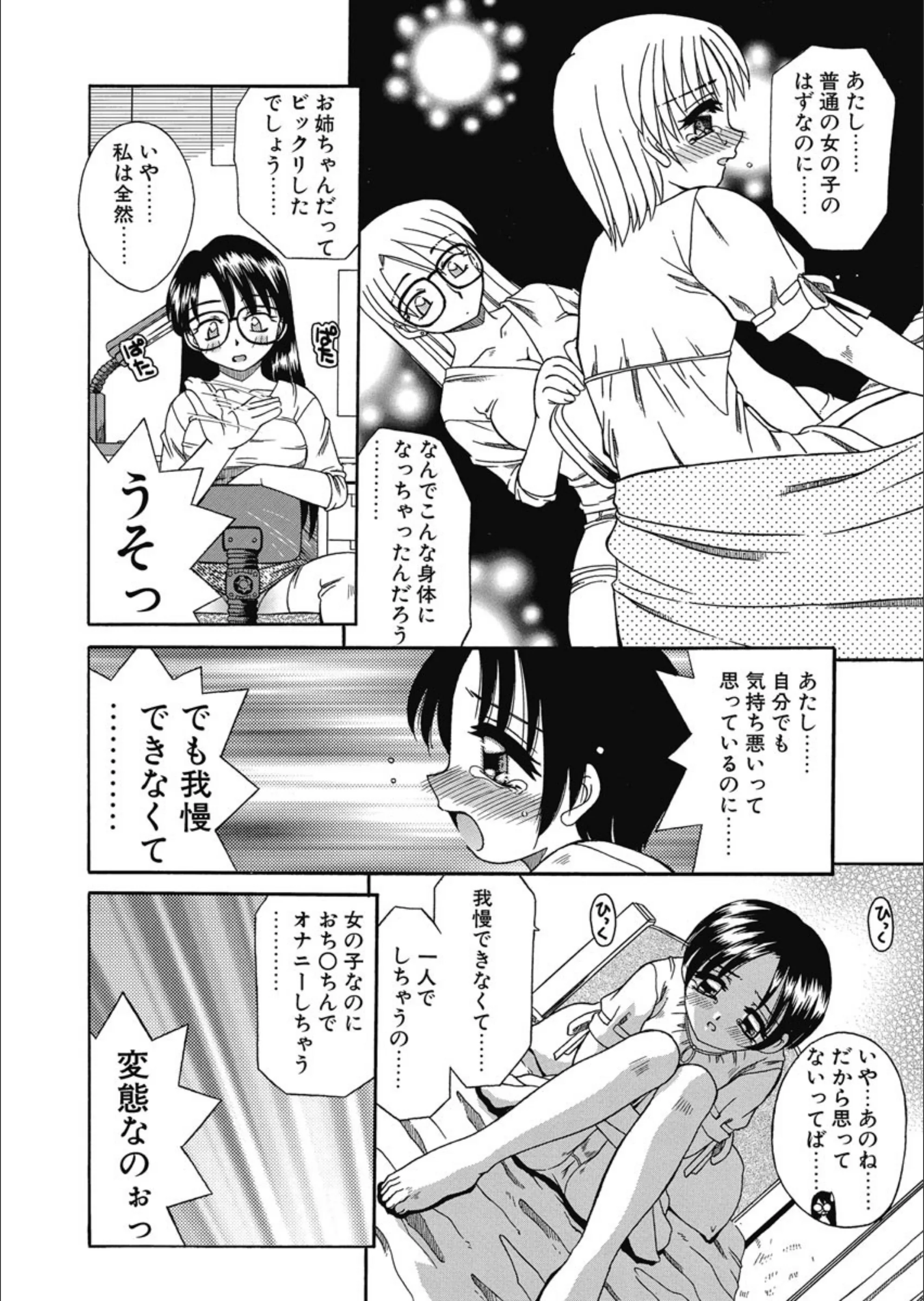 サンプル 4