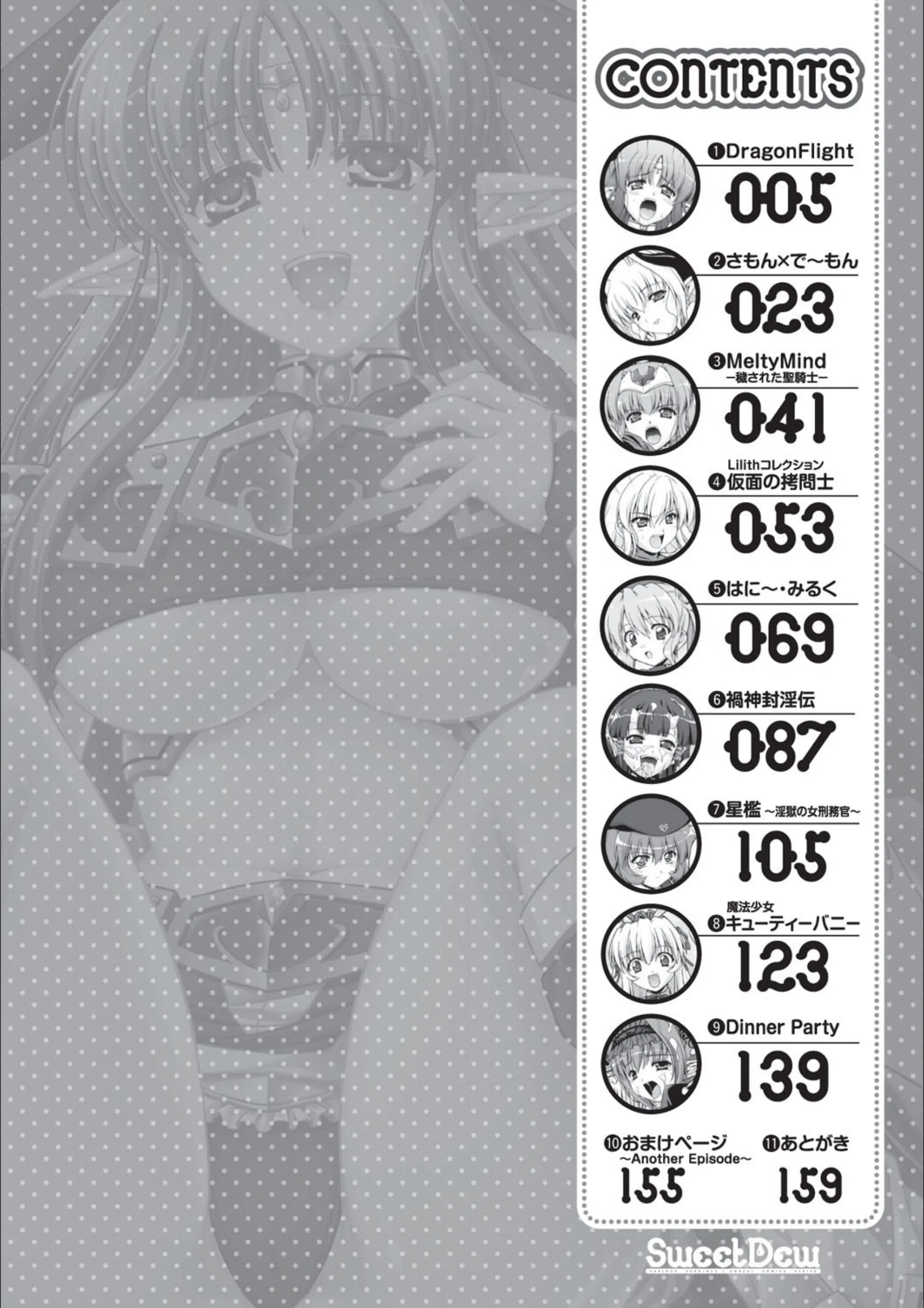 サンプル 2