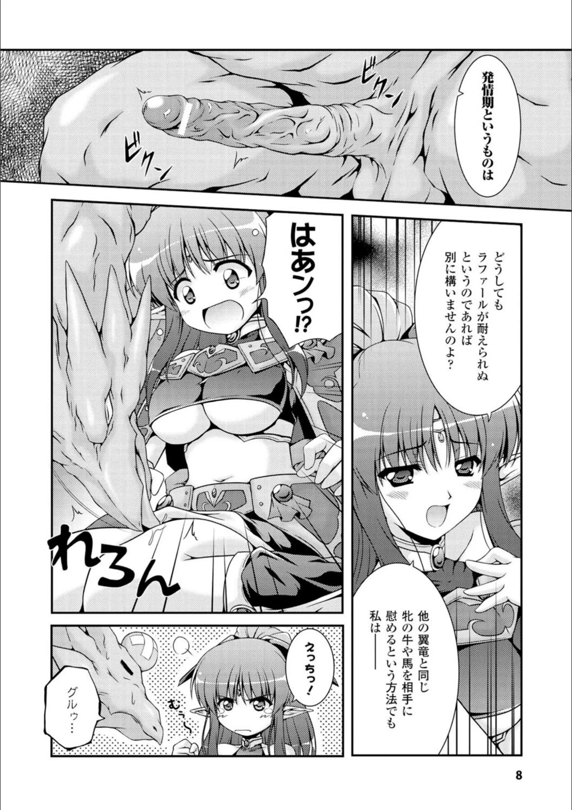 サンプル 5