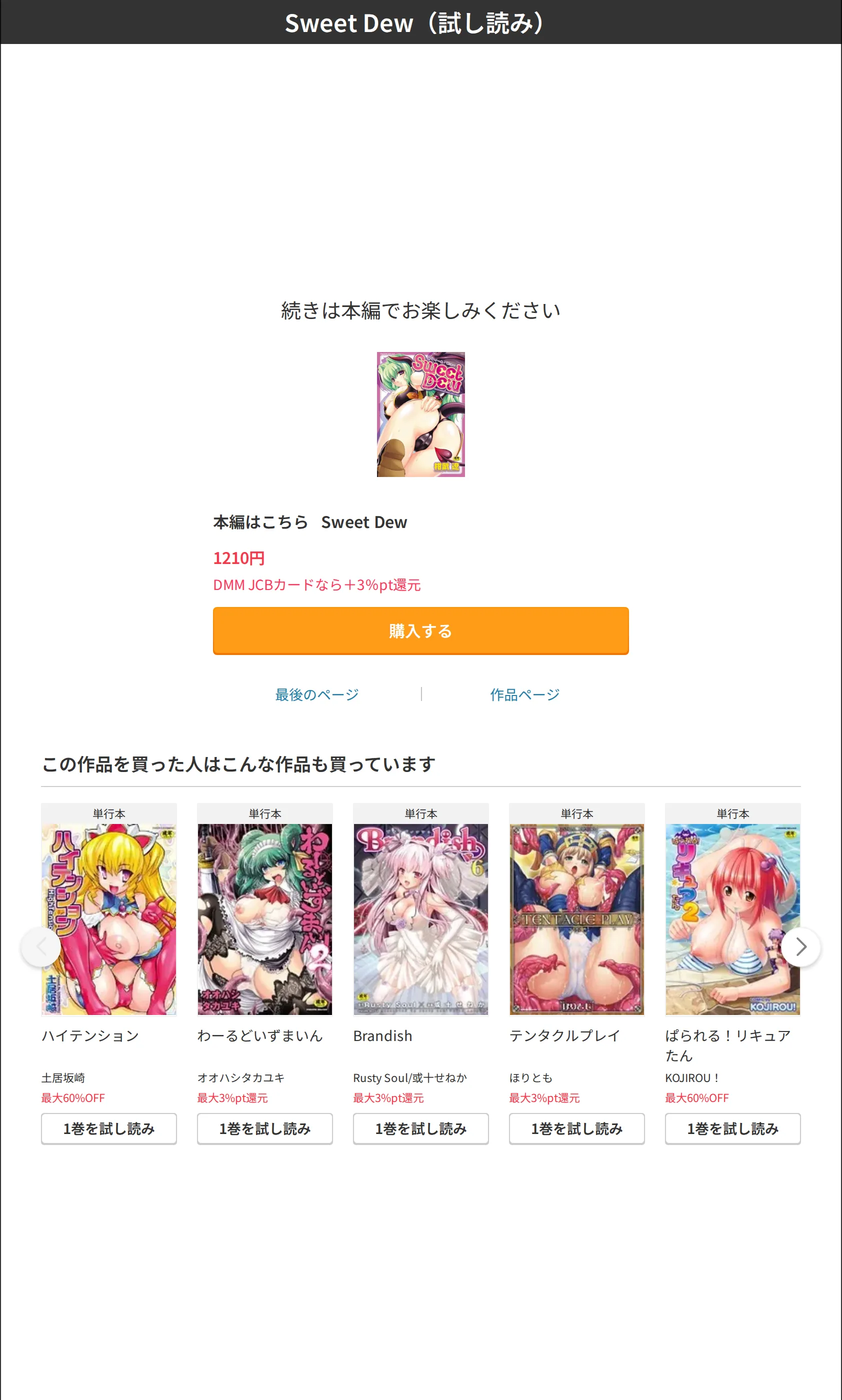 サンプル 8
