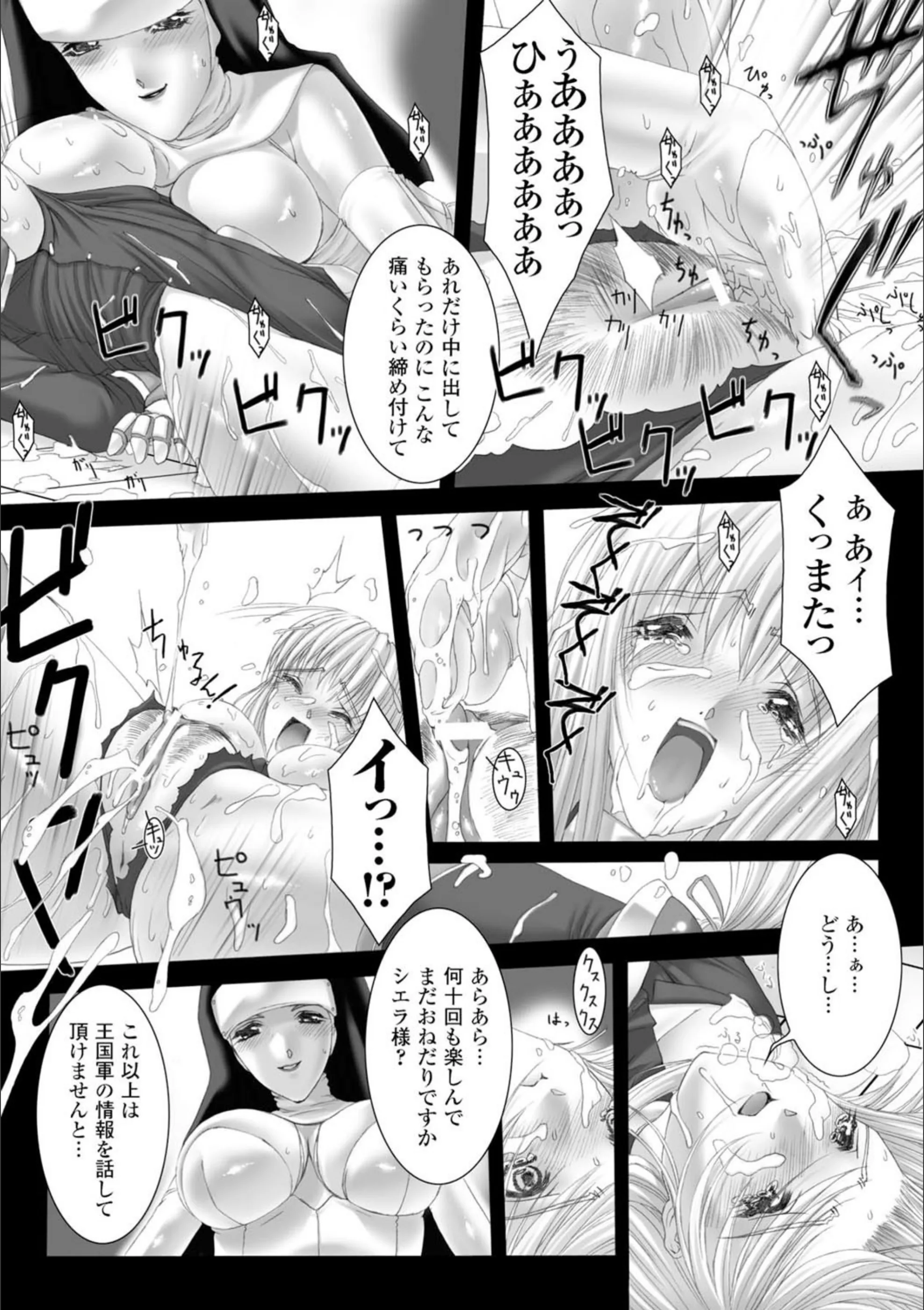サンプル 9