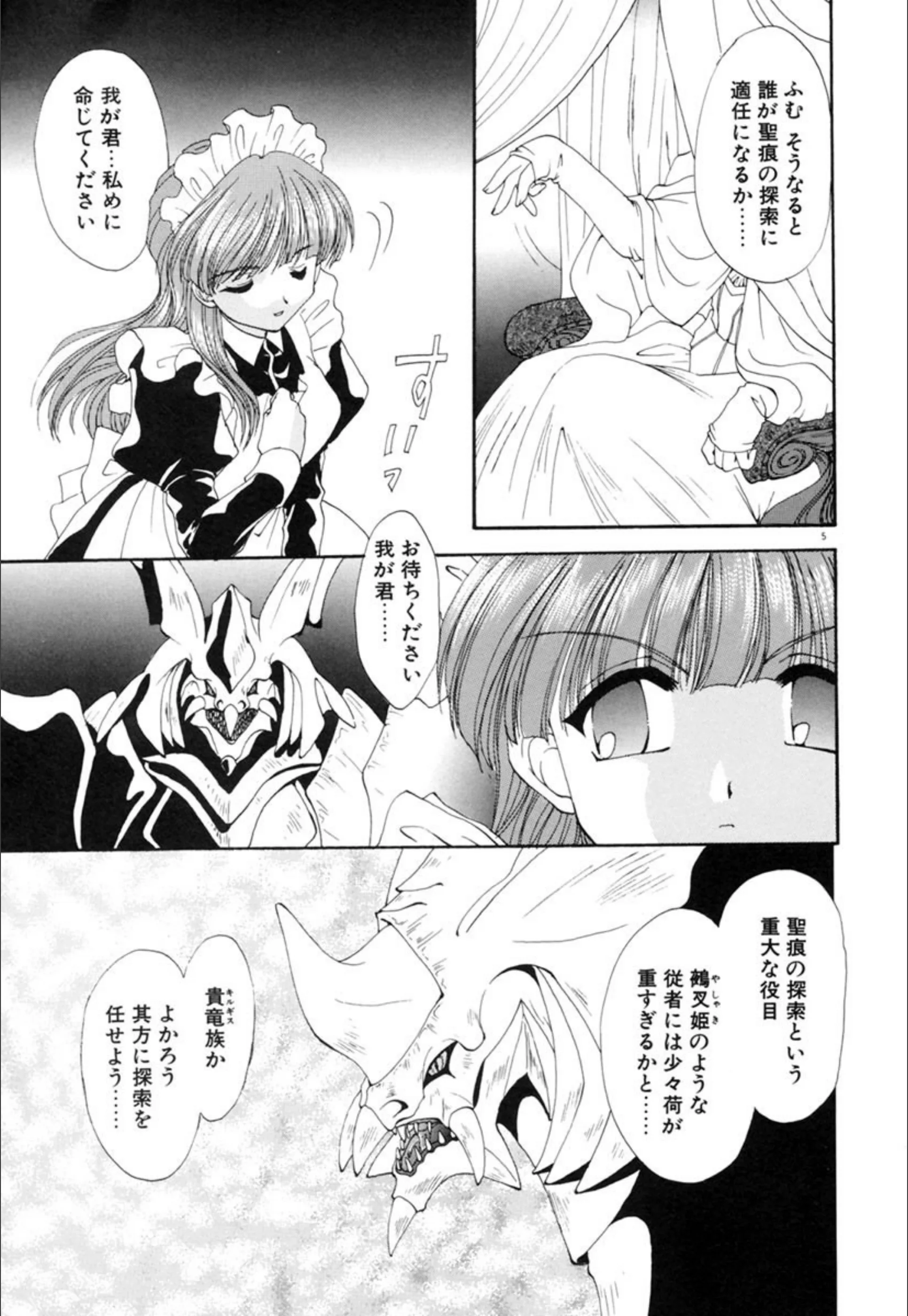 サンプル 4