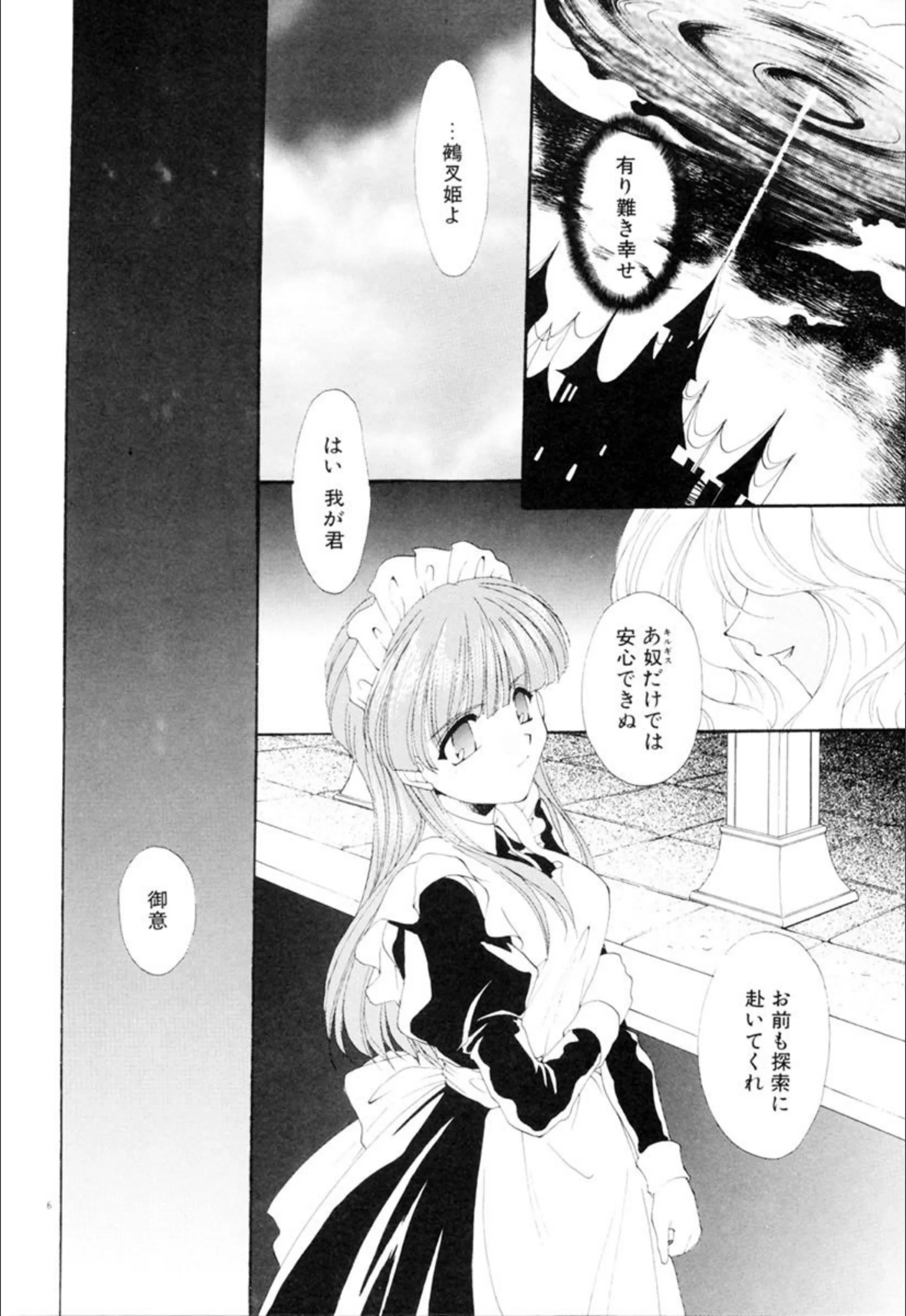 サンプル 5