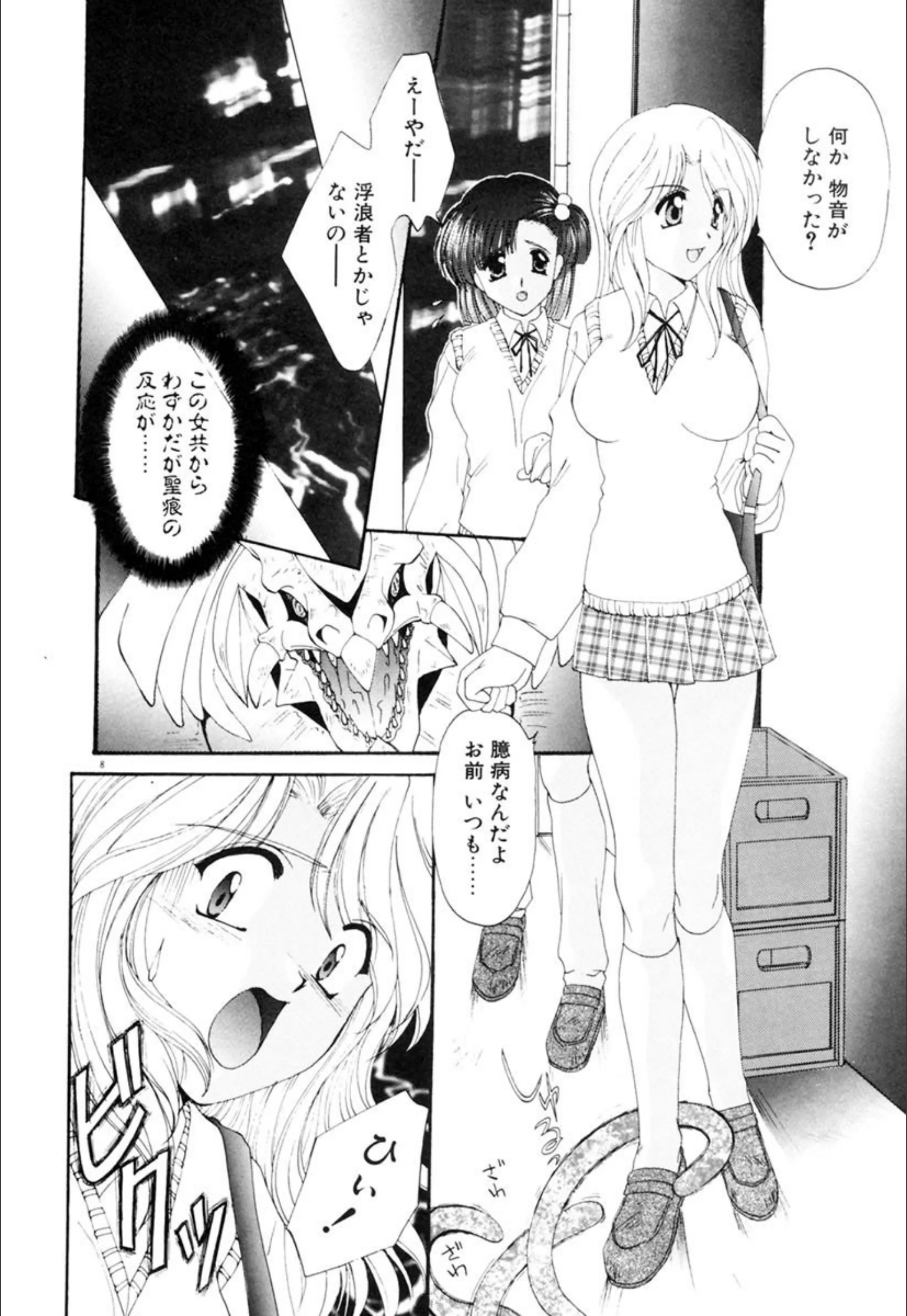 サンプル 9