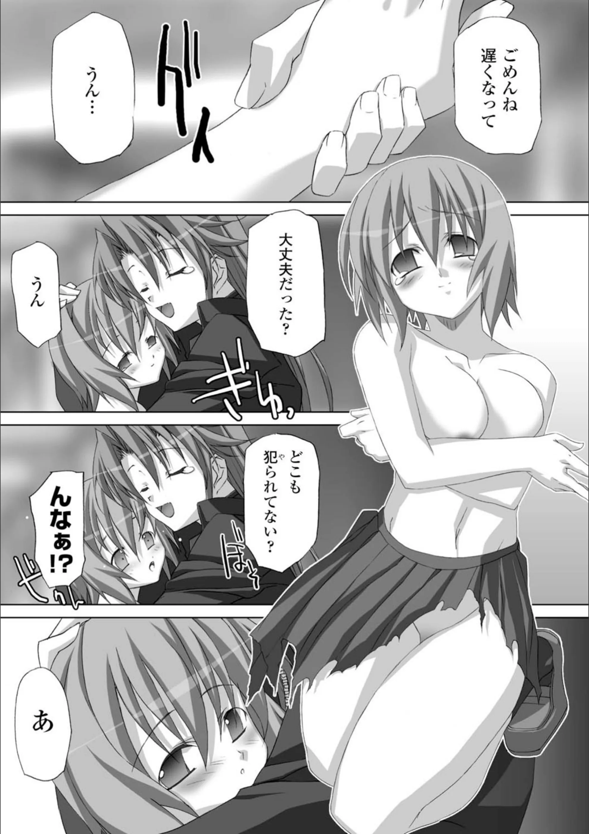 サンプル 6
