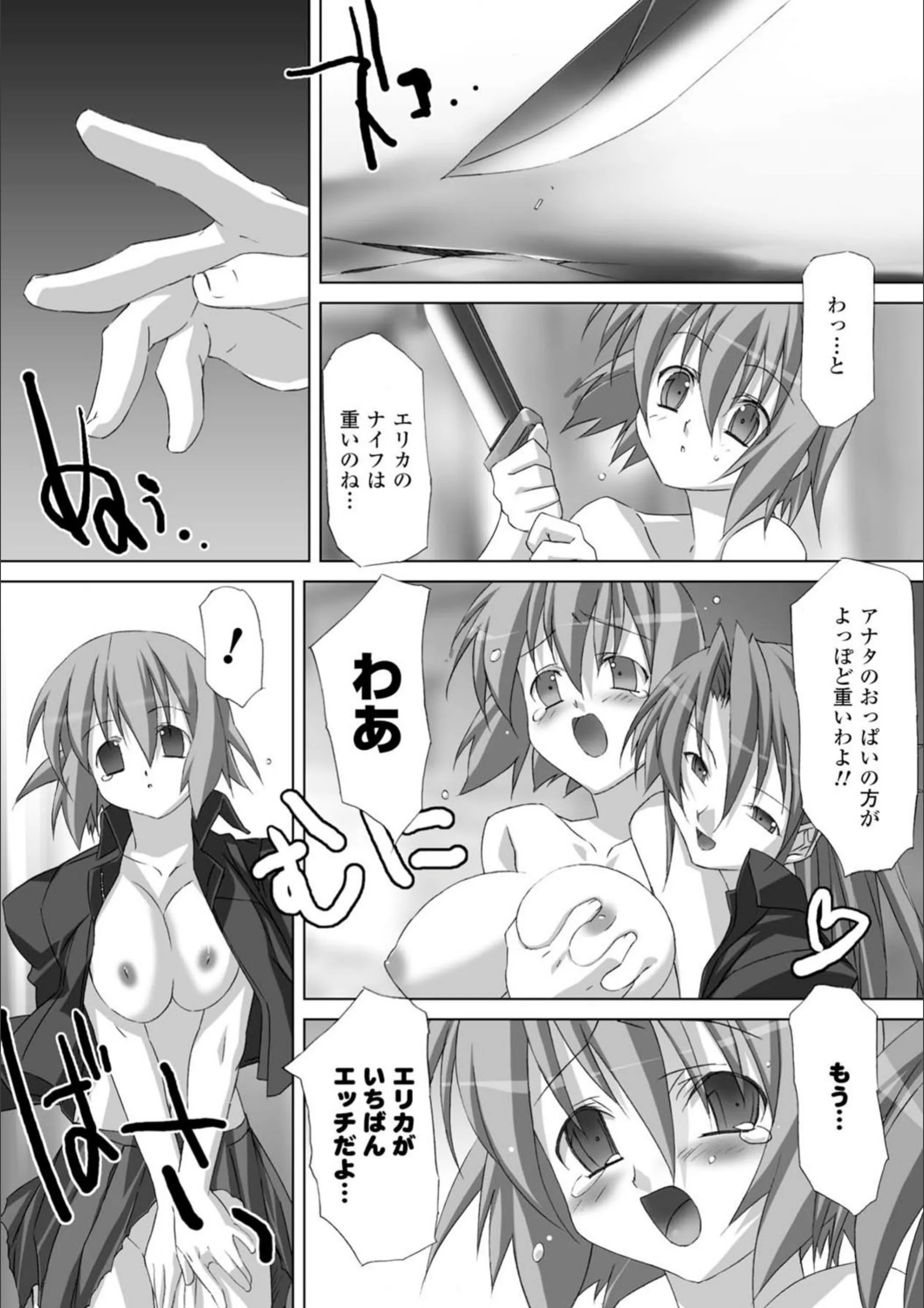 サンプル 7