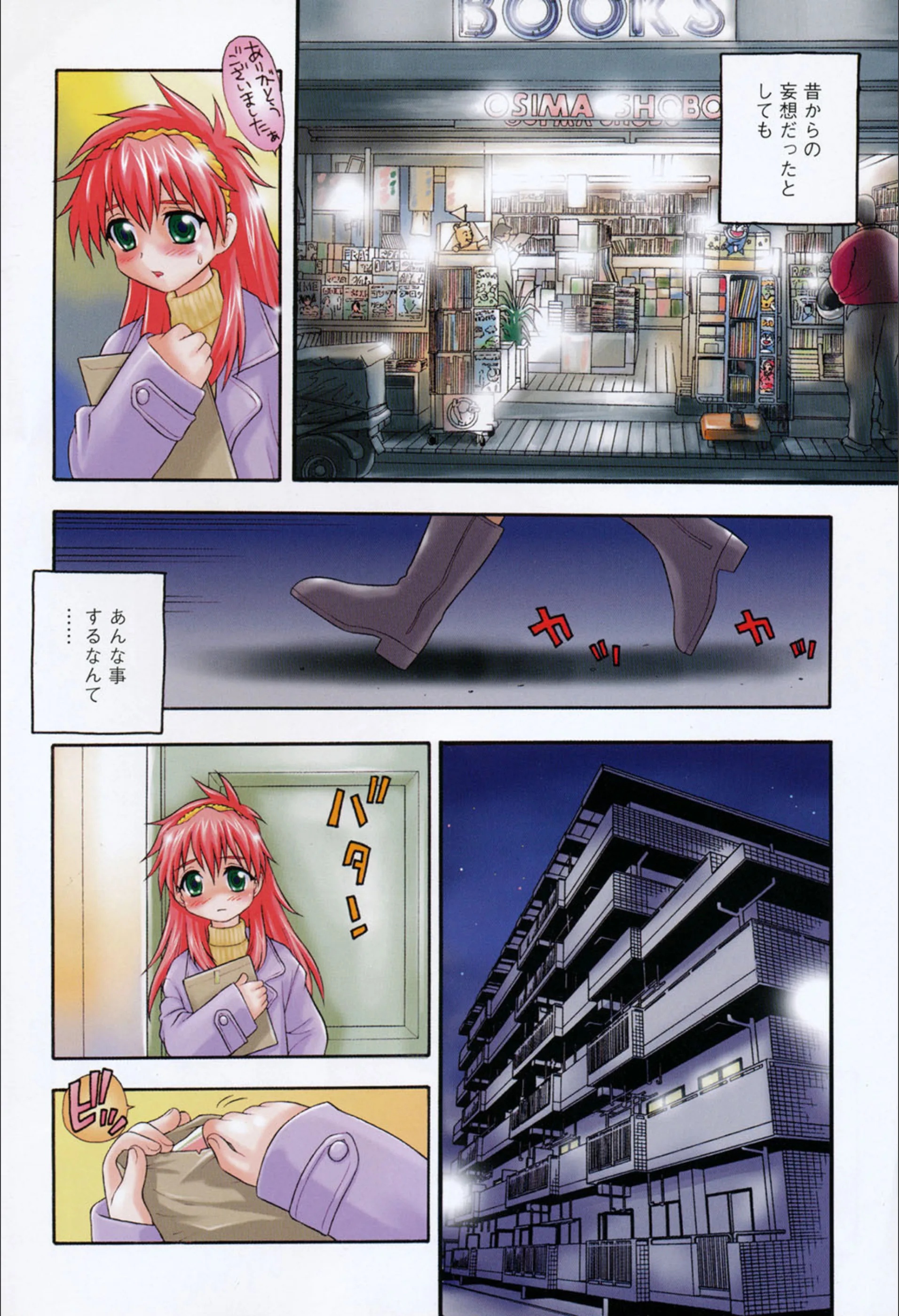サンプル 3