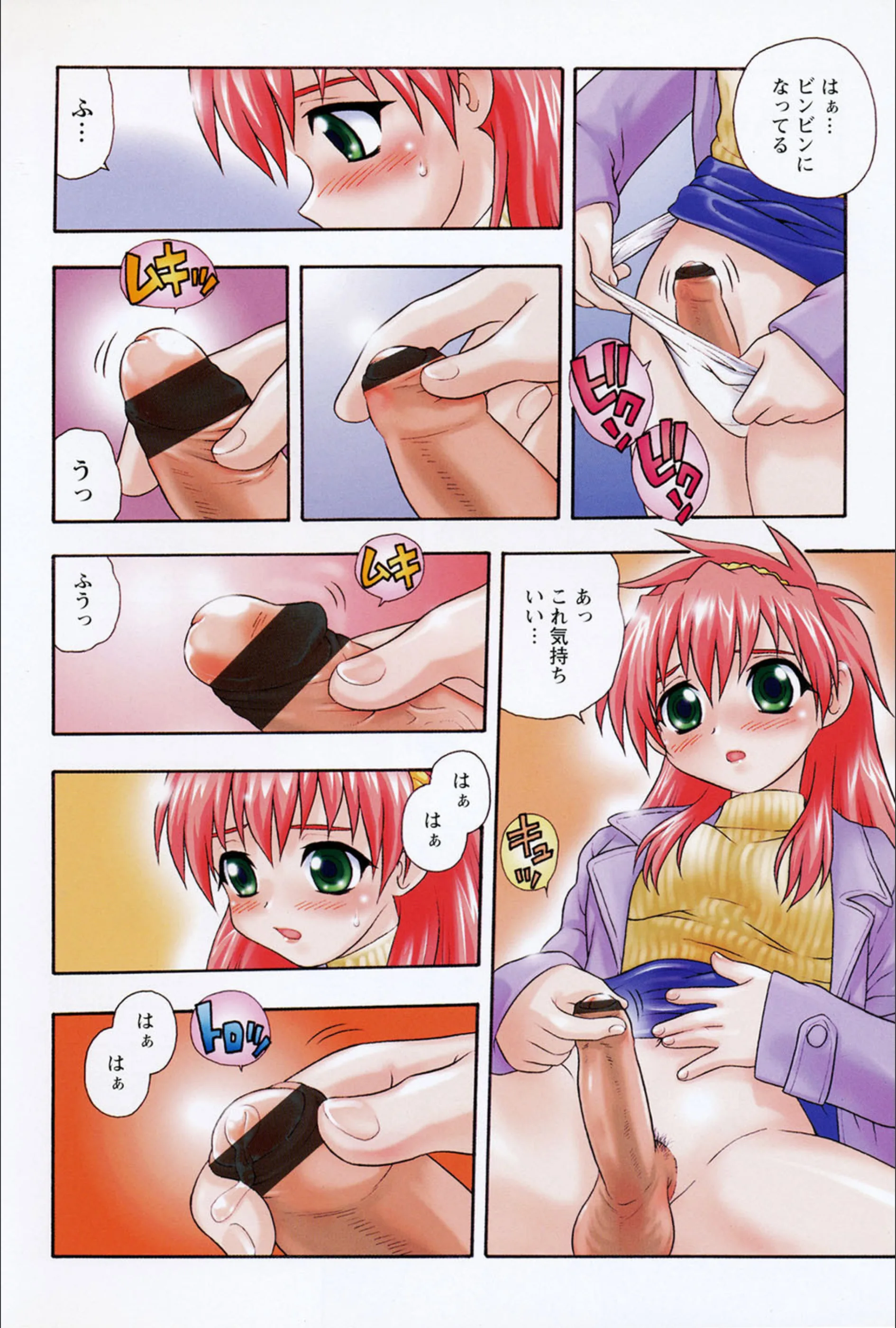 サンプル 5