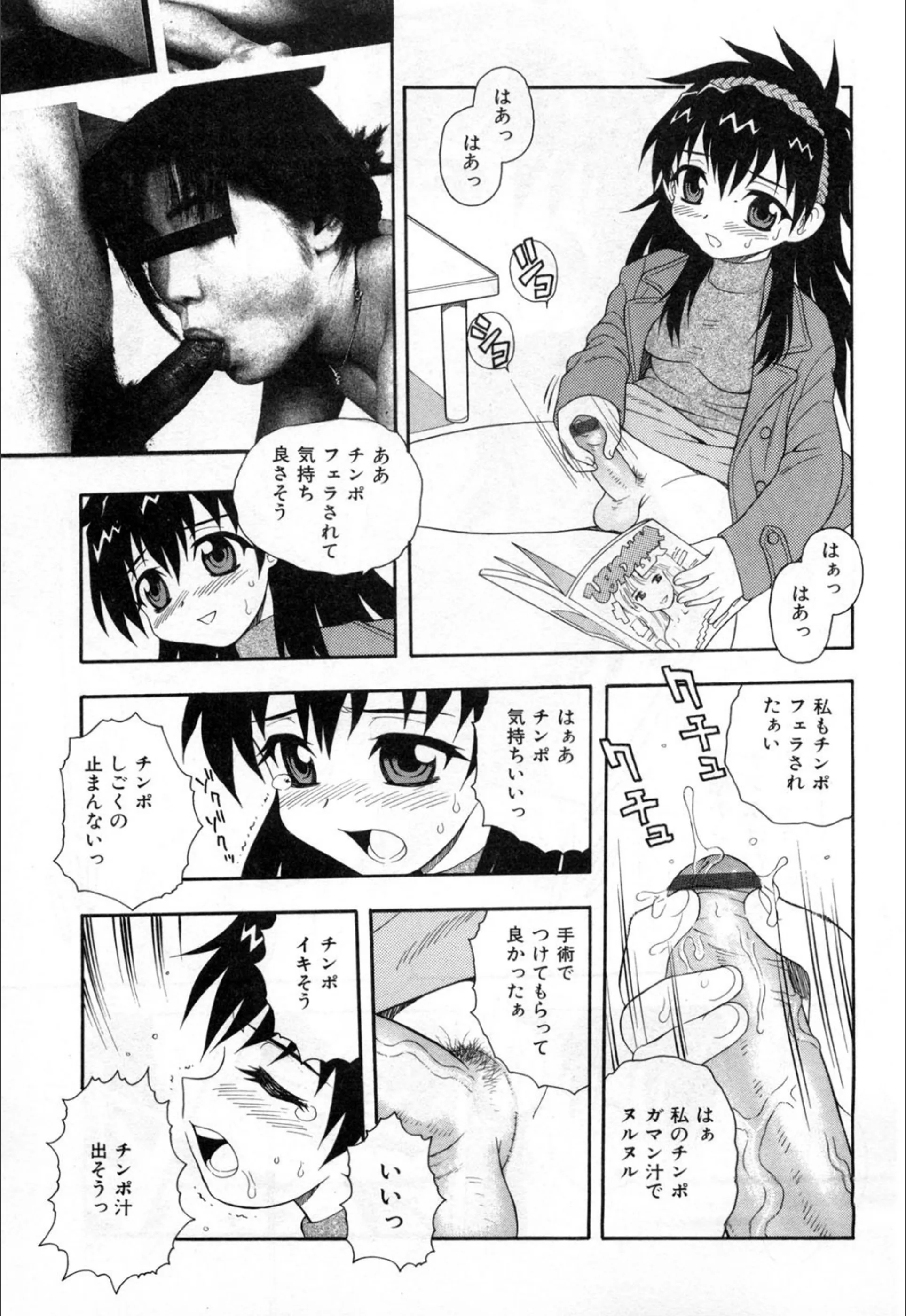 サンプル 6