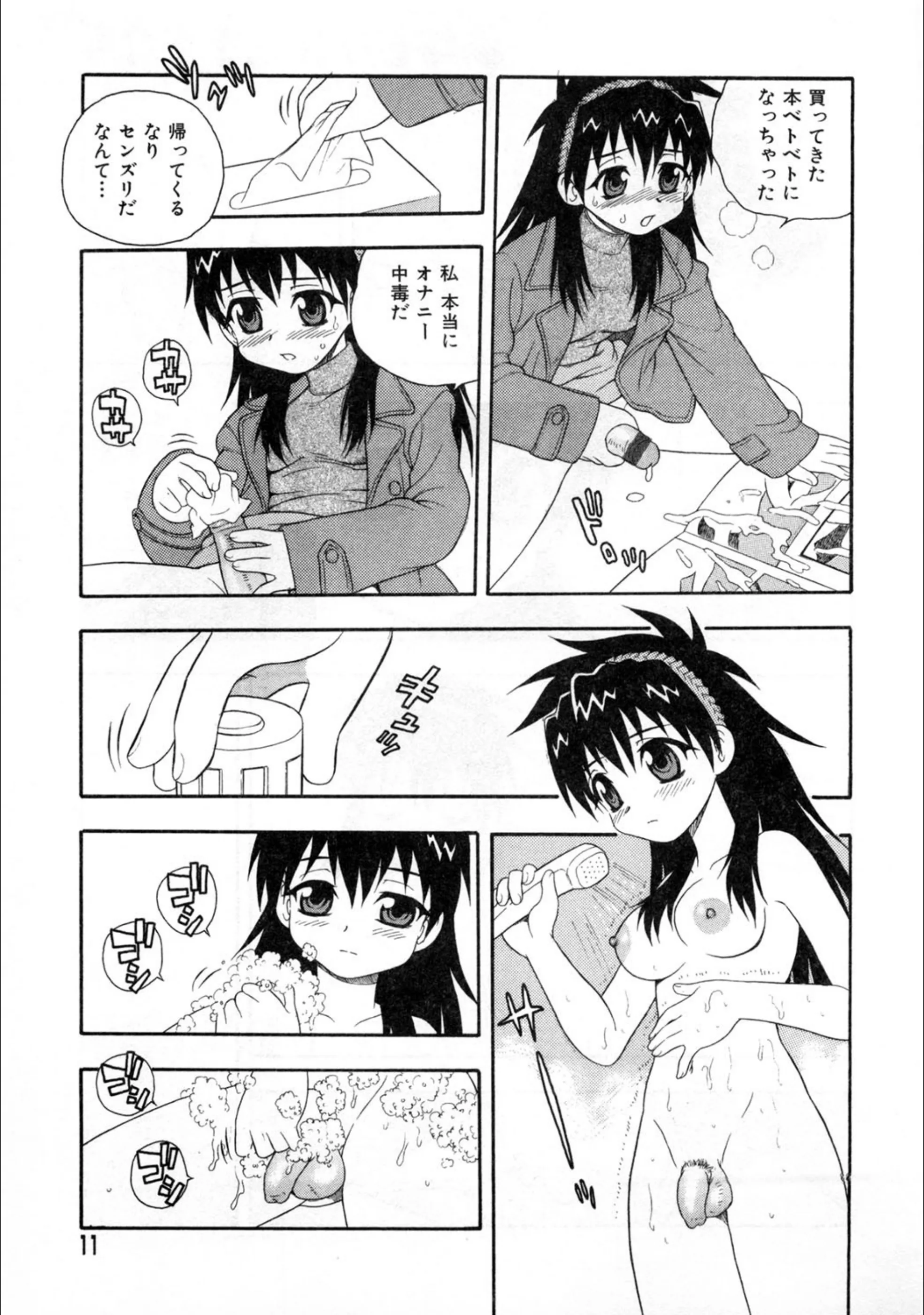 サンプル 8