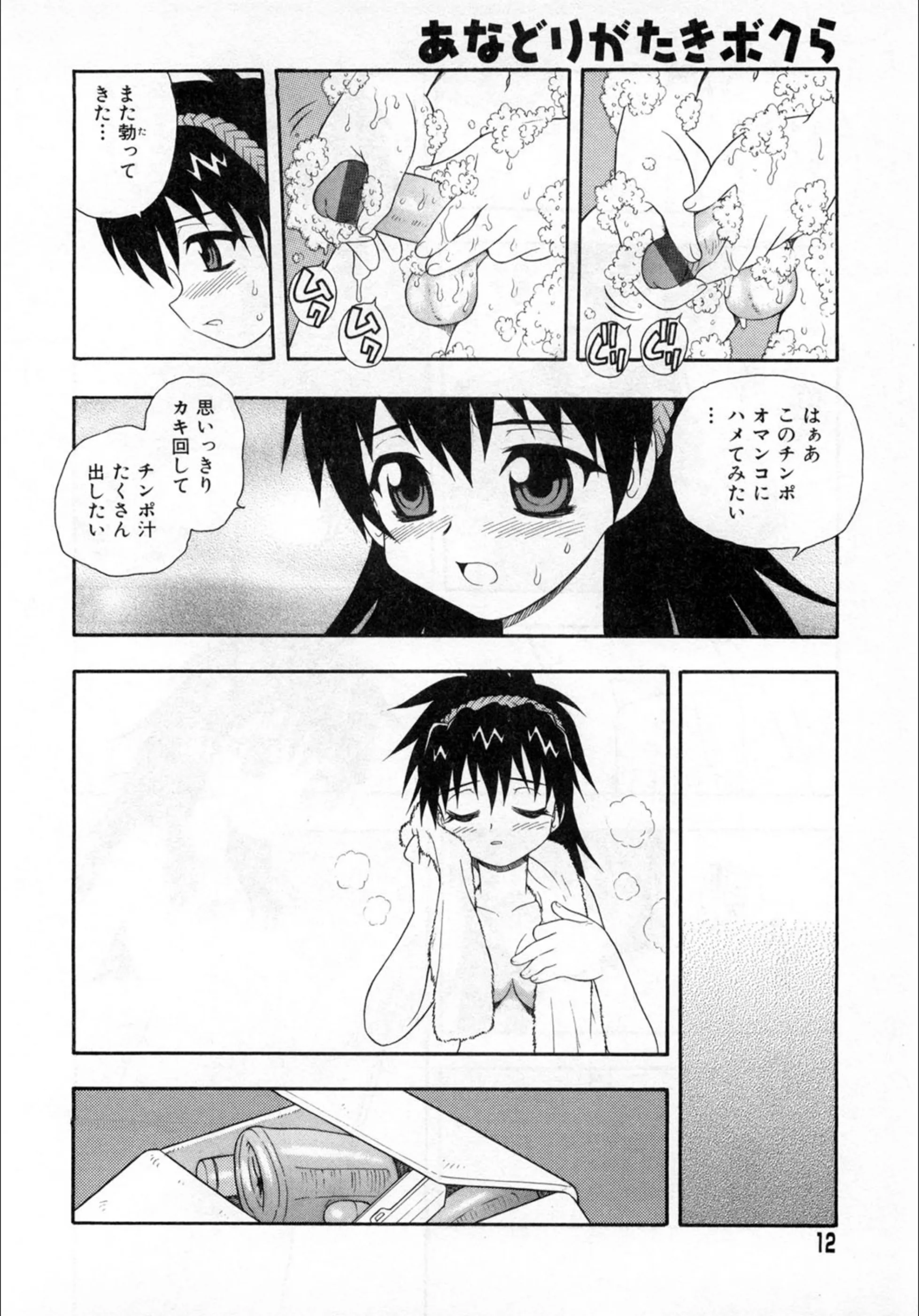 サンプル 9