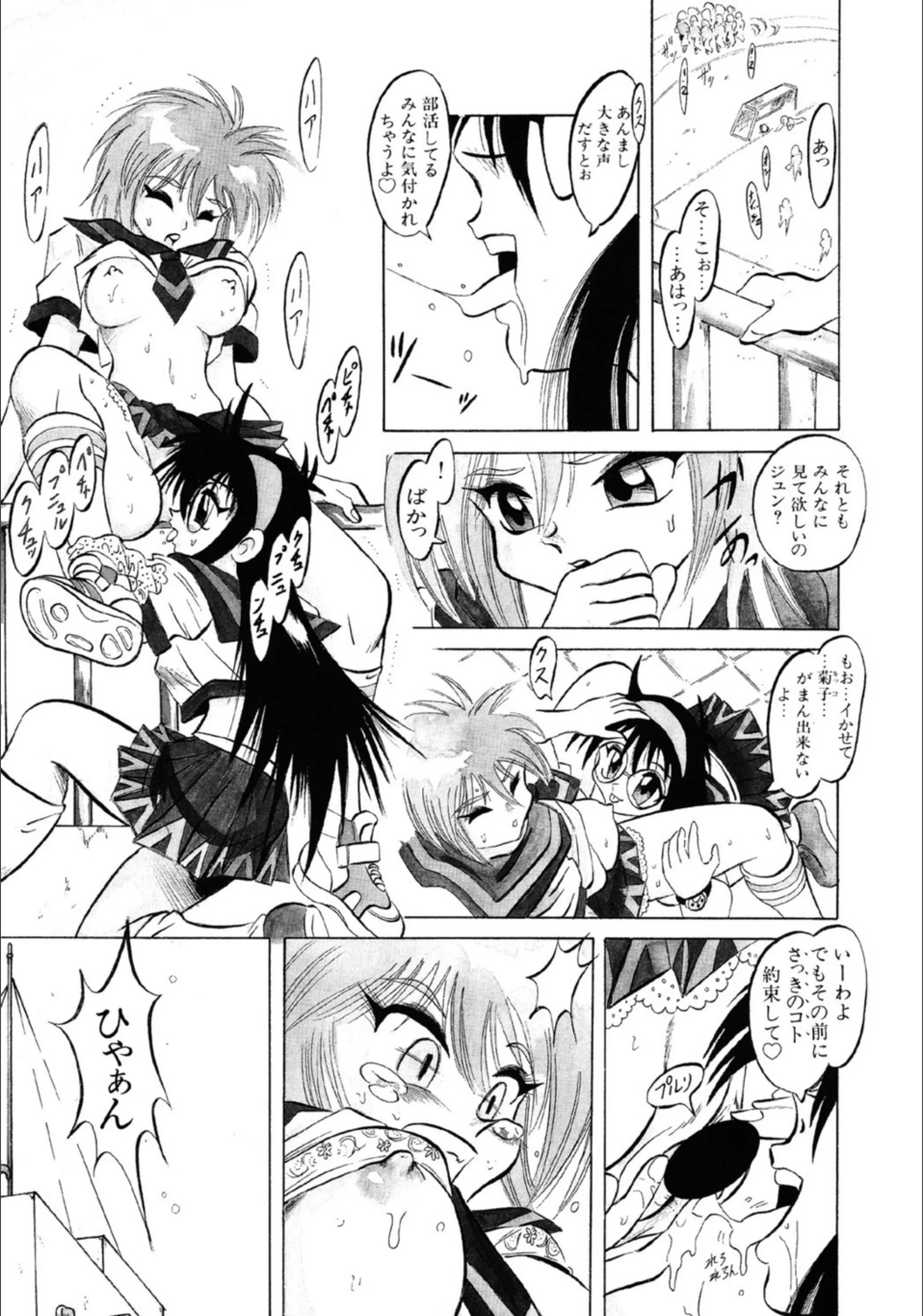 サンプル 7