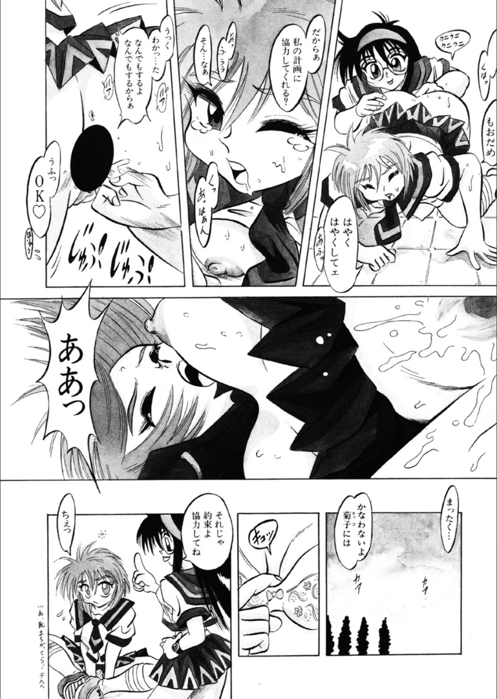 サンプル 8