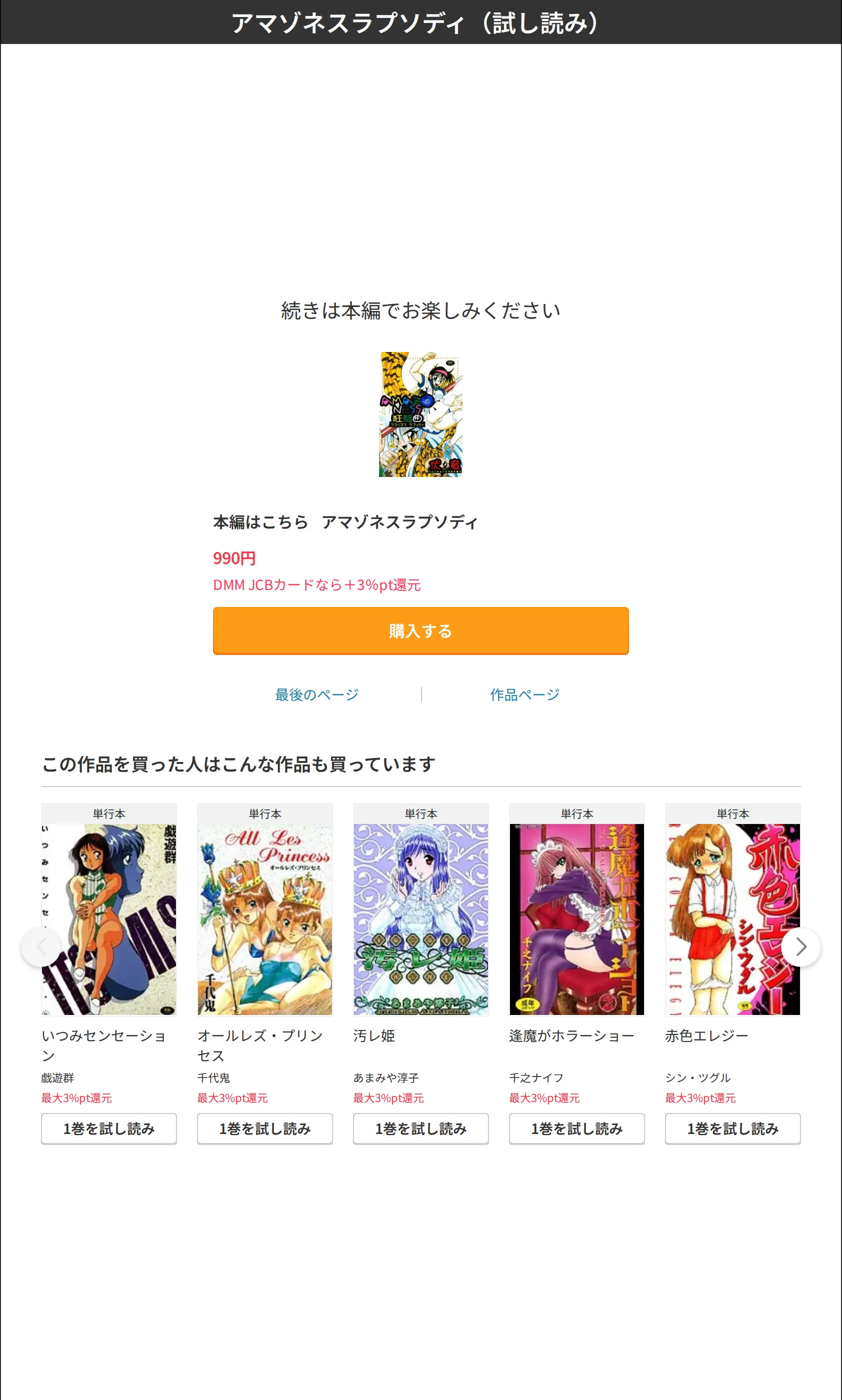 サンプル 10