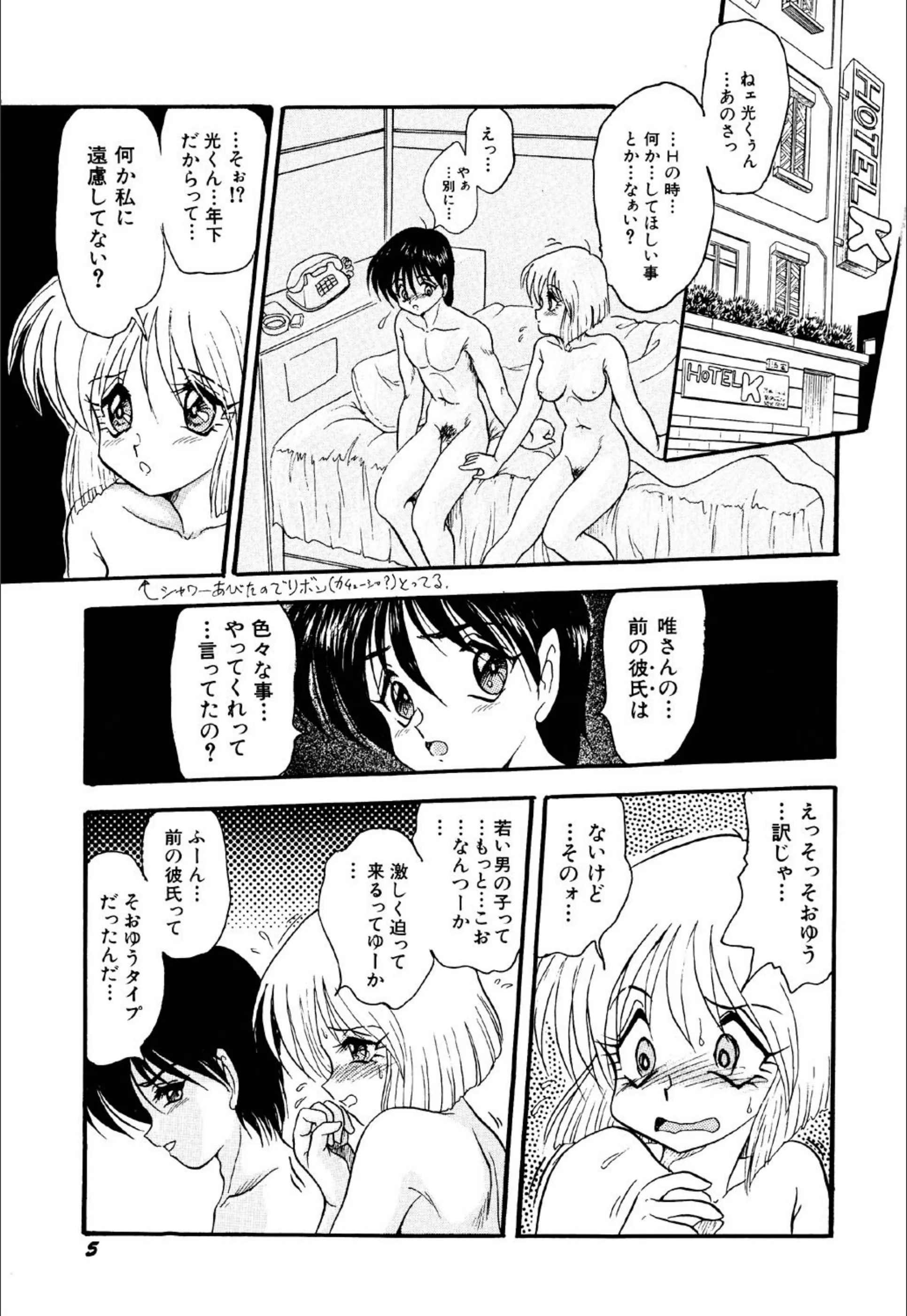 サンプル 6