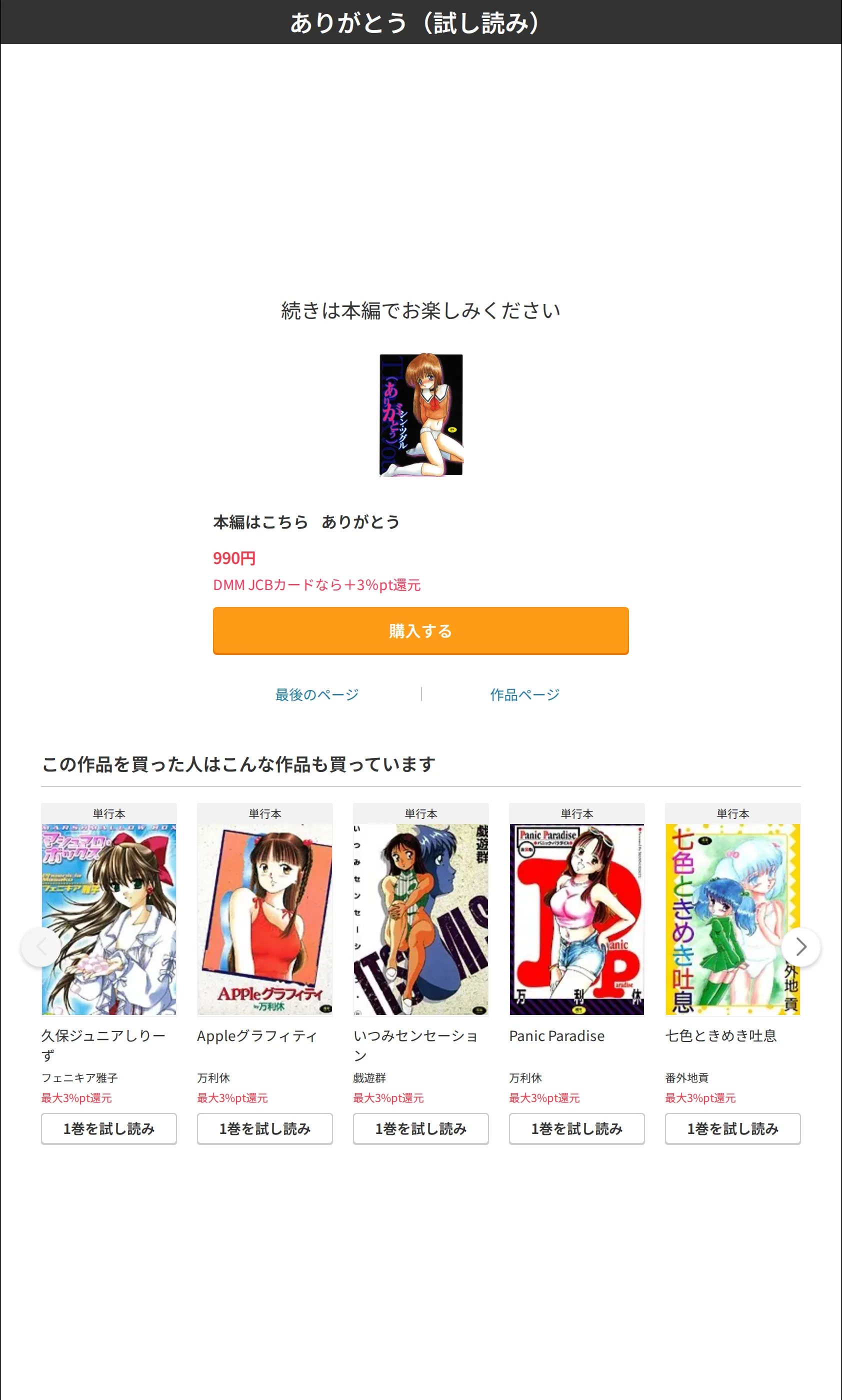 サンプル 10