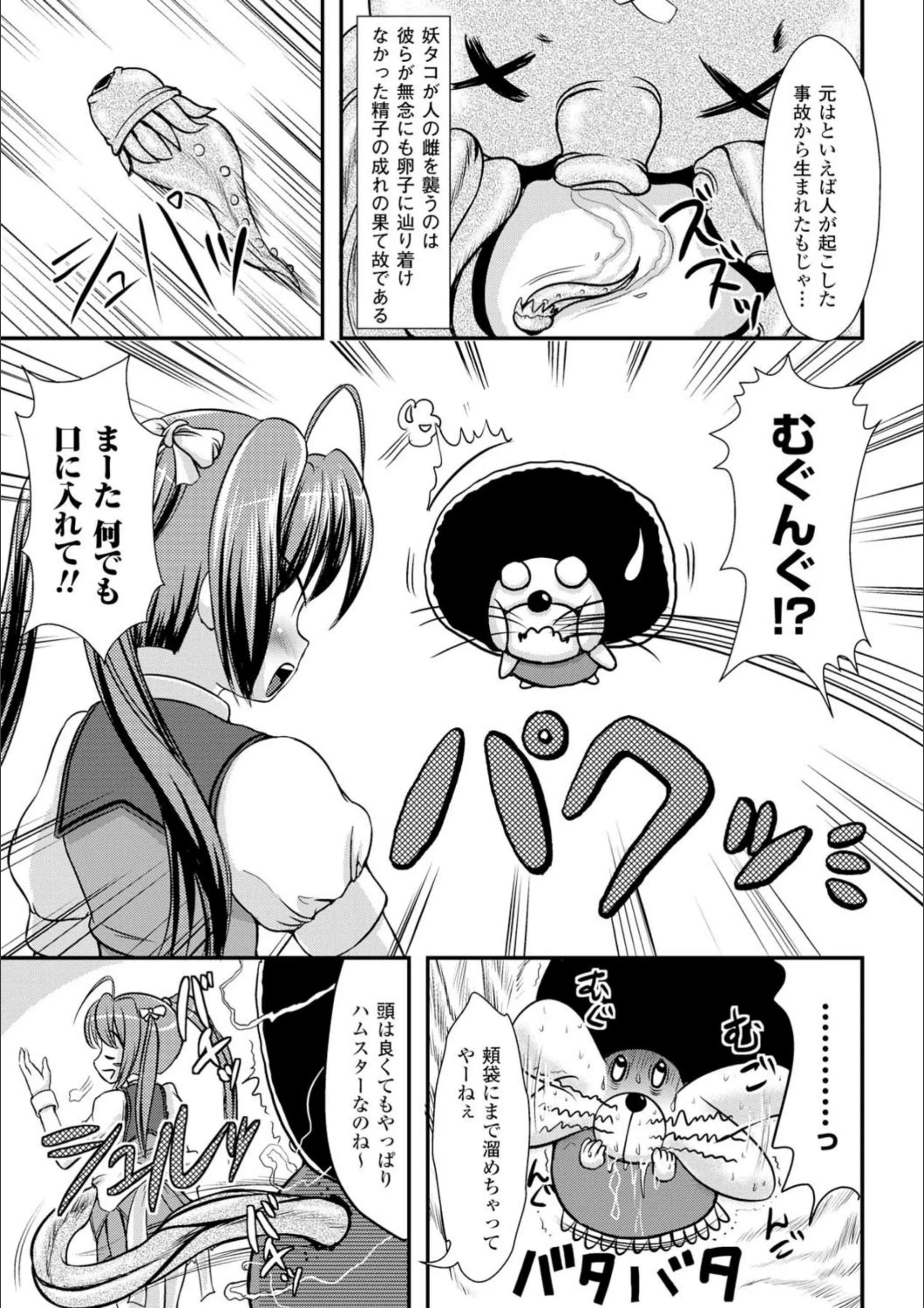 サンプル 6