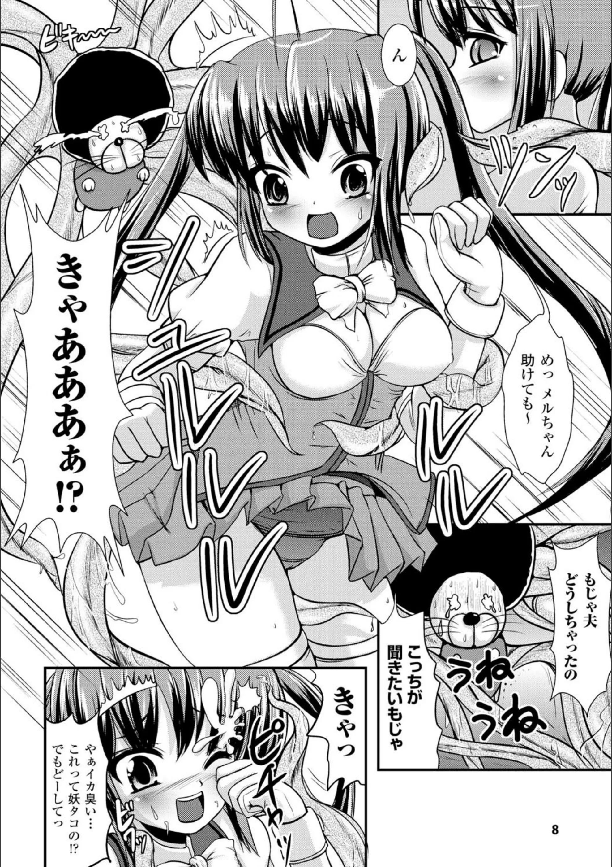 サンプル 7