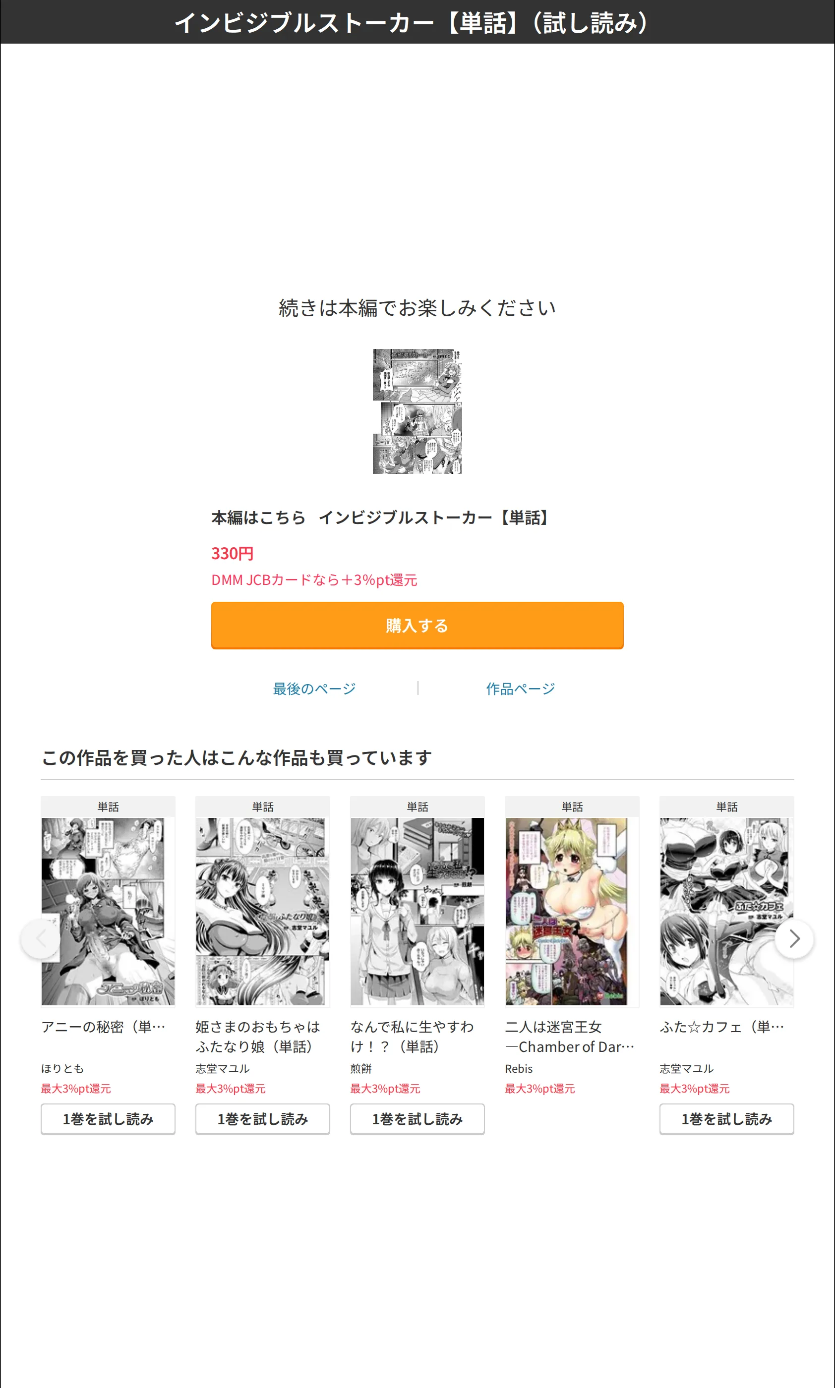サンプル 8