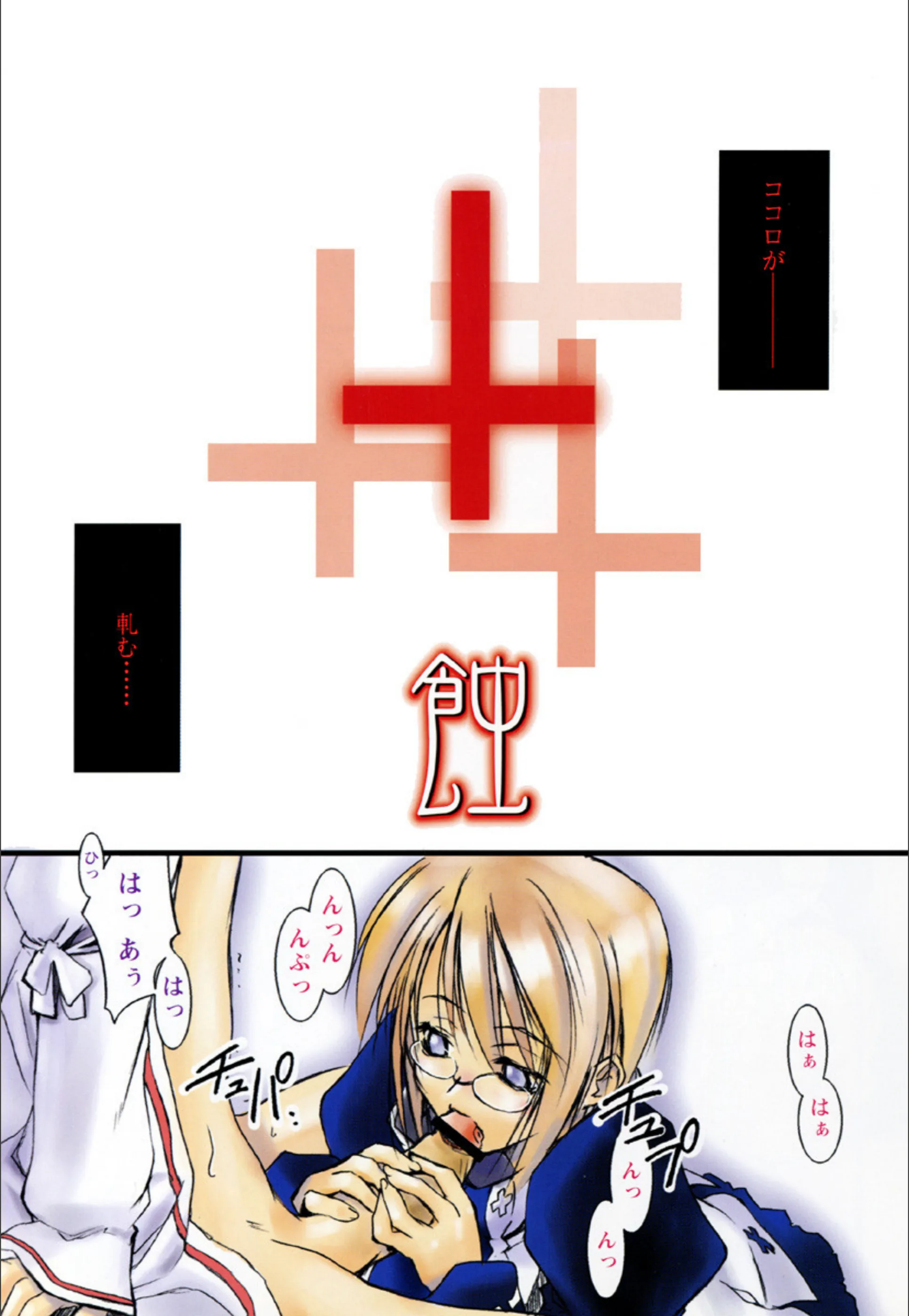 サンプル 2
