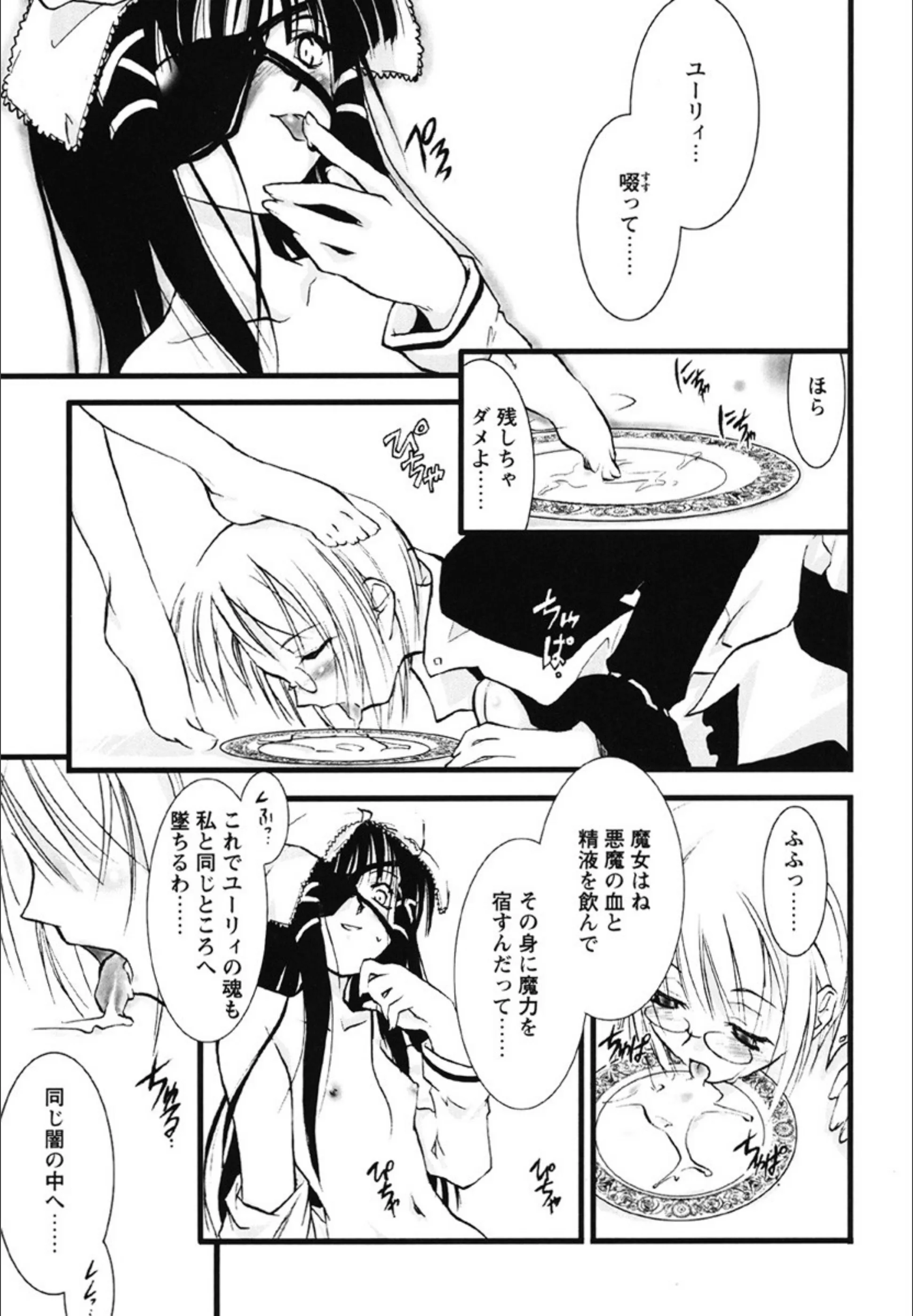 サンプル 6