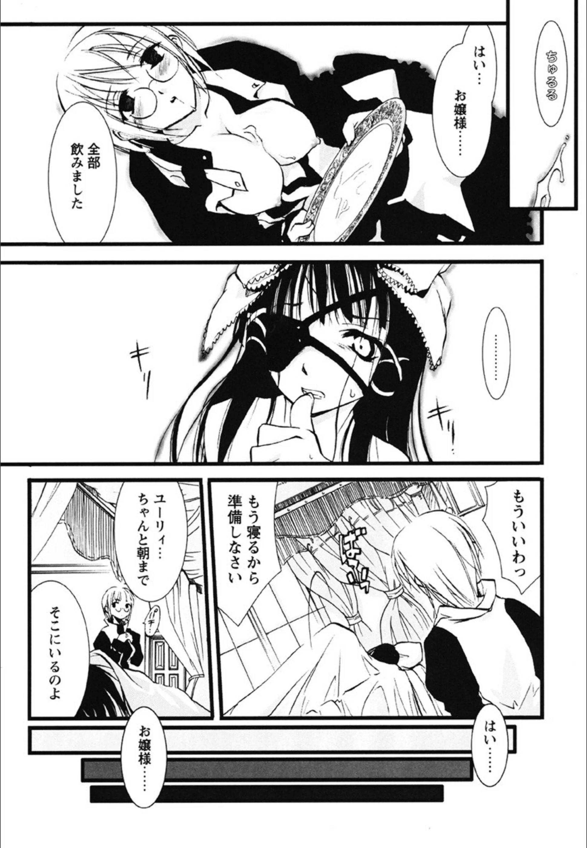 サンプル 7