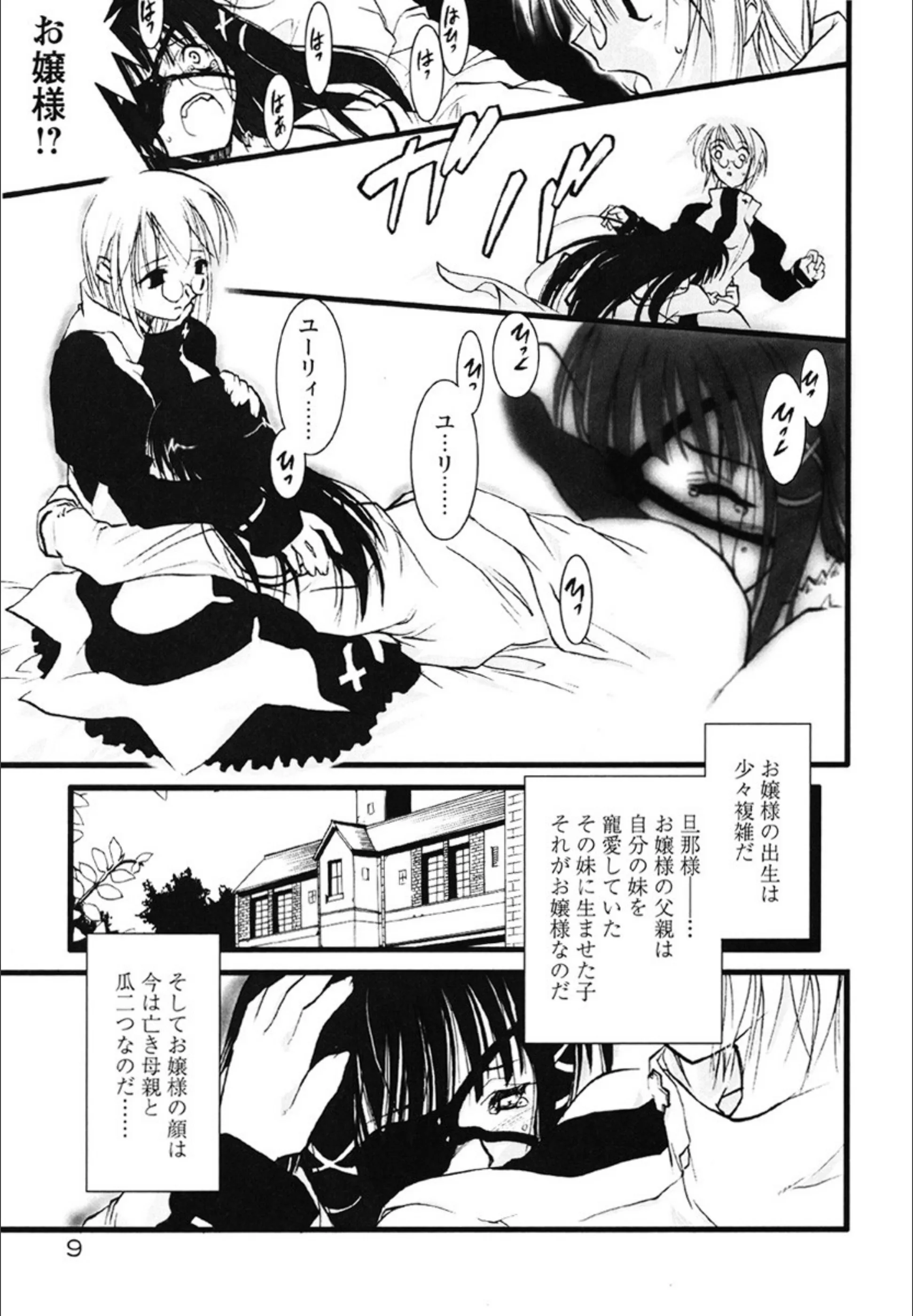 サンプル 10