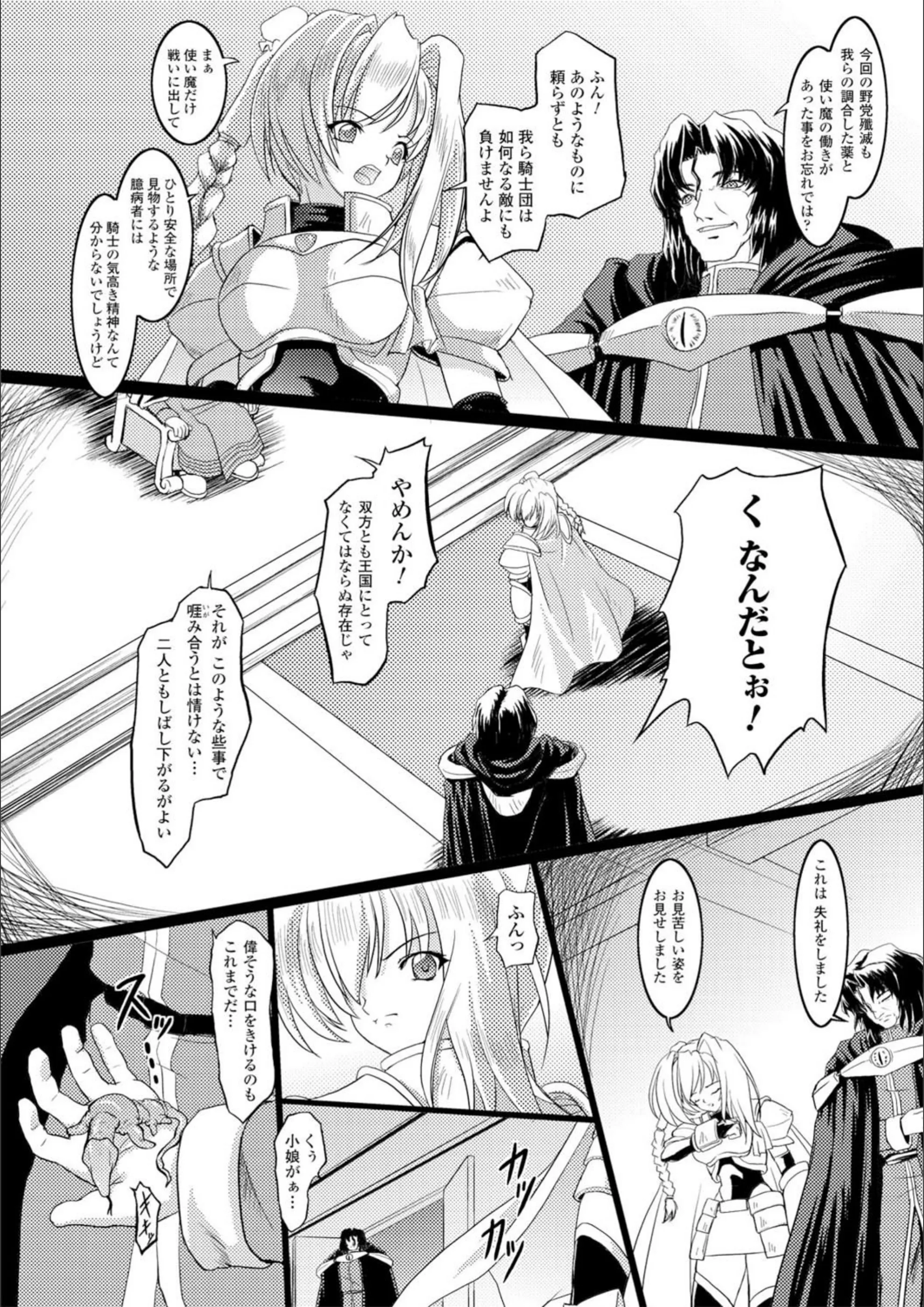 サンプル 5