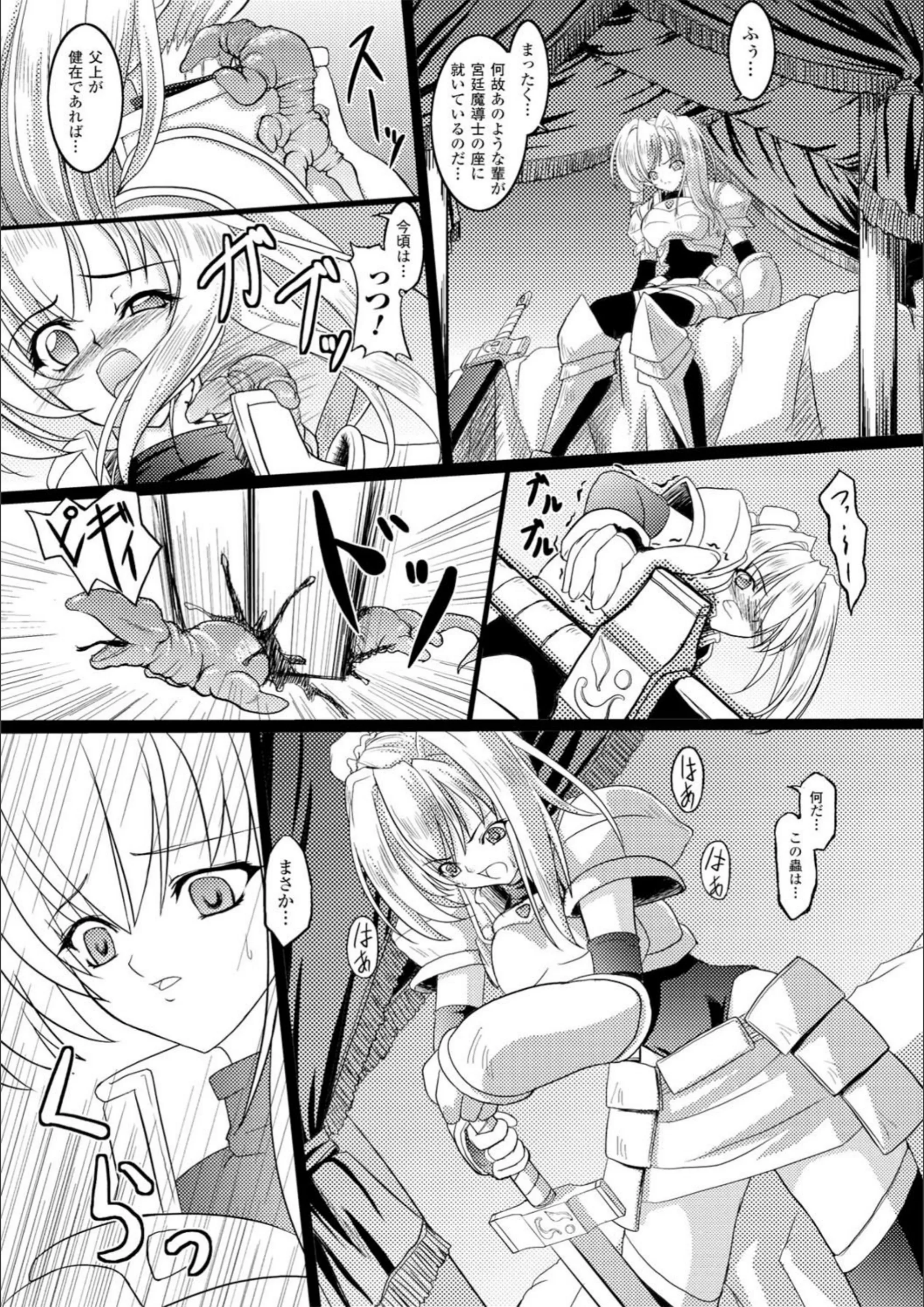 サンプル 6