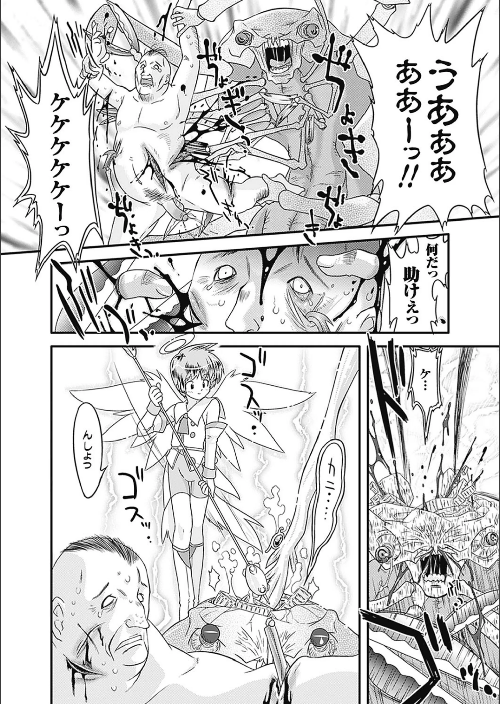 サンプル 5