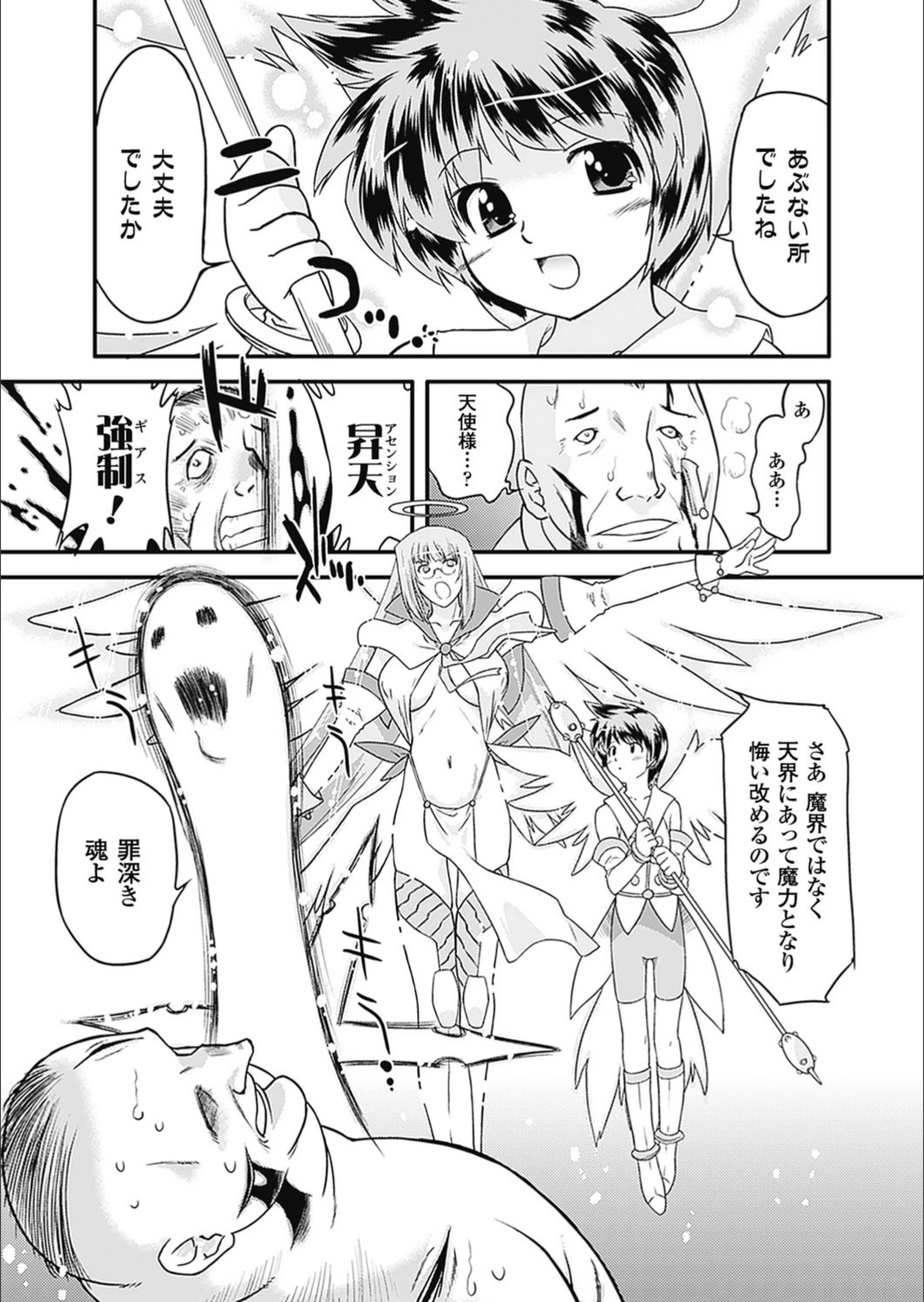 サンプル 6