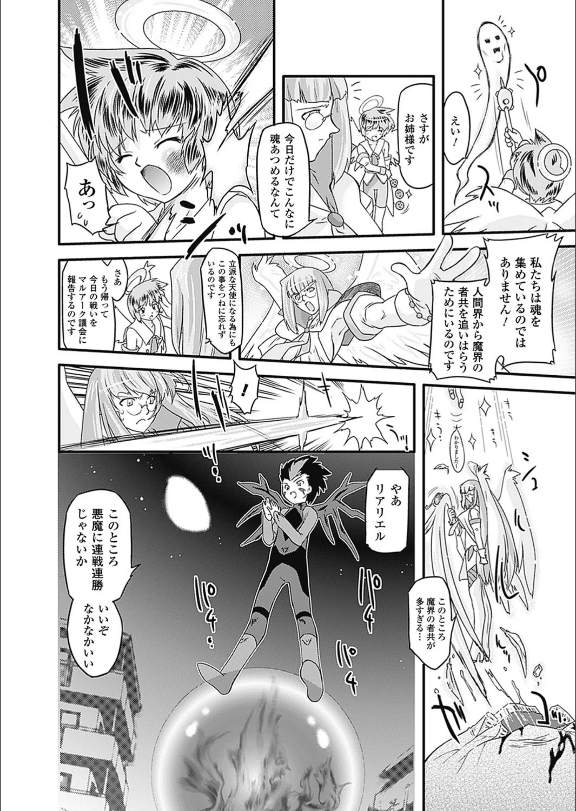 サンプル 7