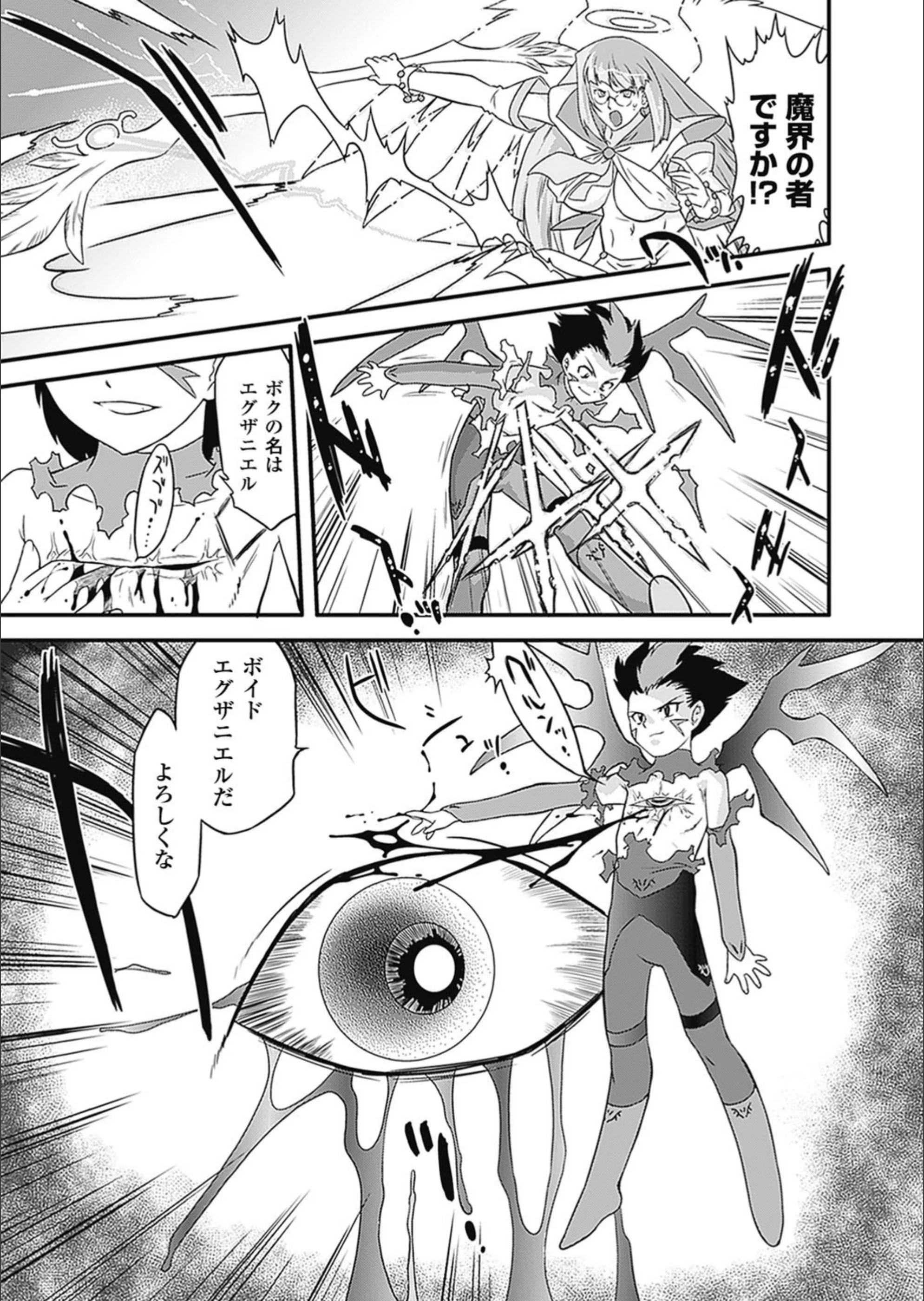 サンプル 8