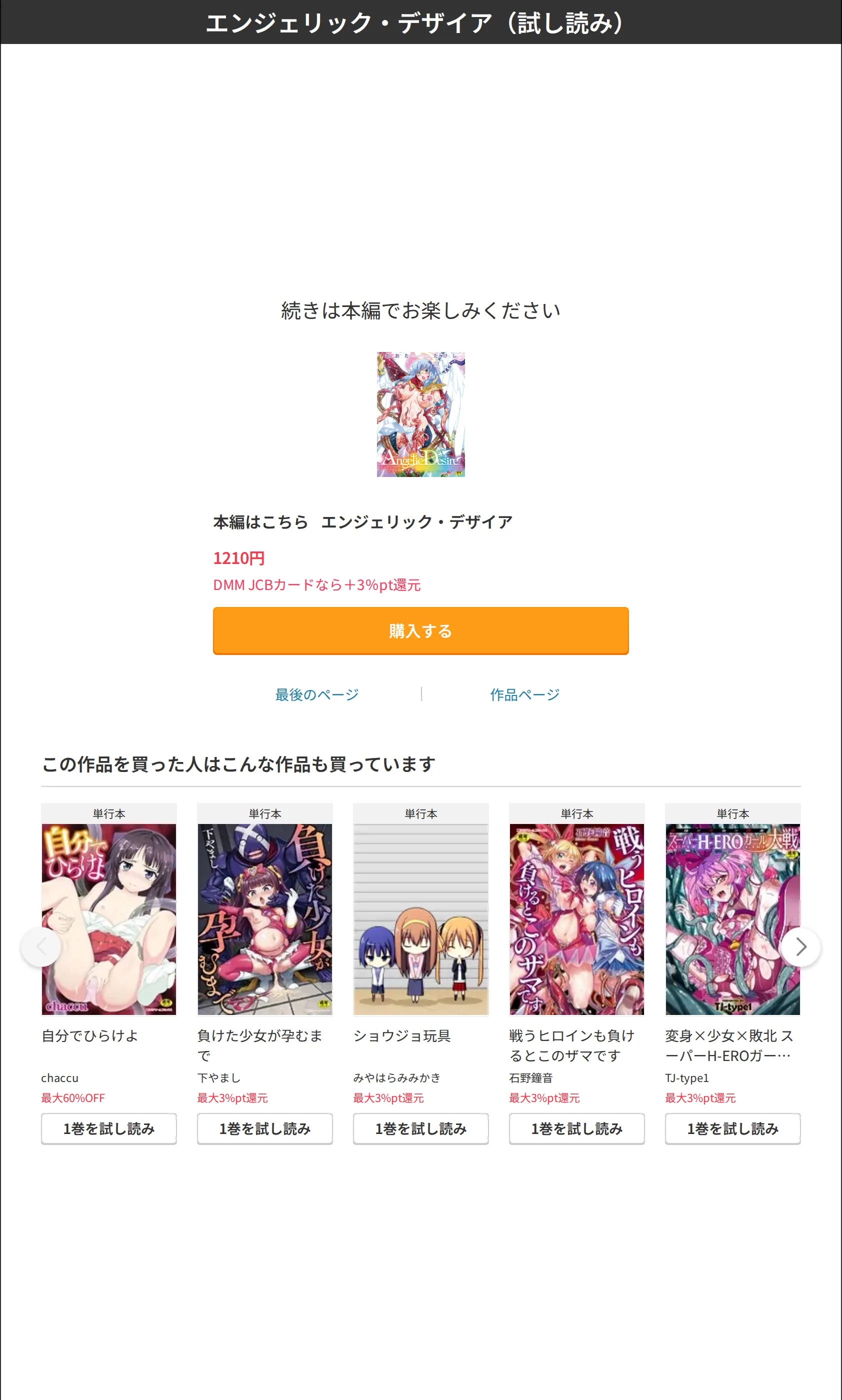 サンプル 9