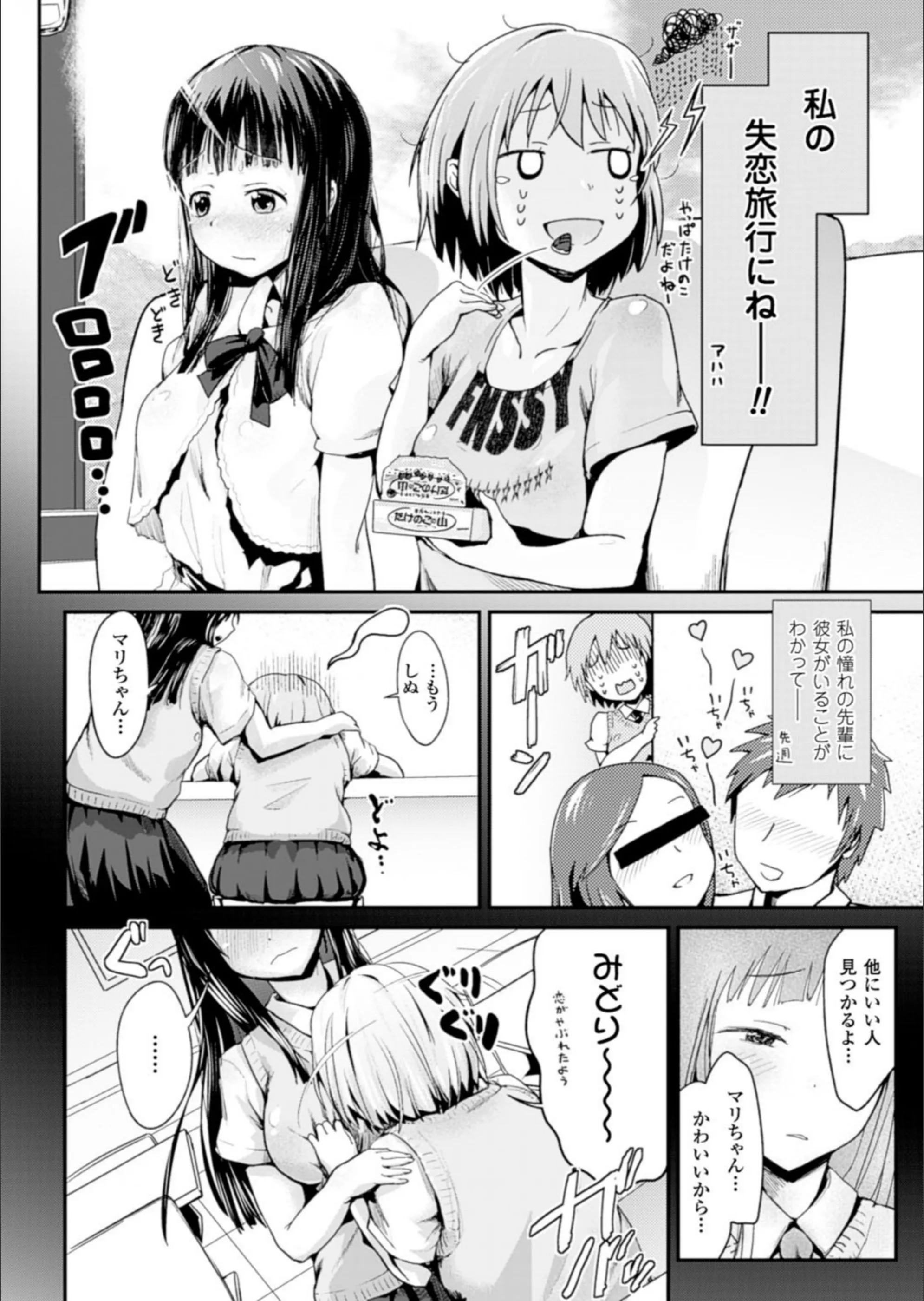 サンプル 2