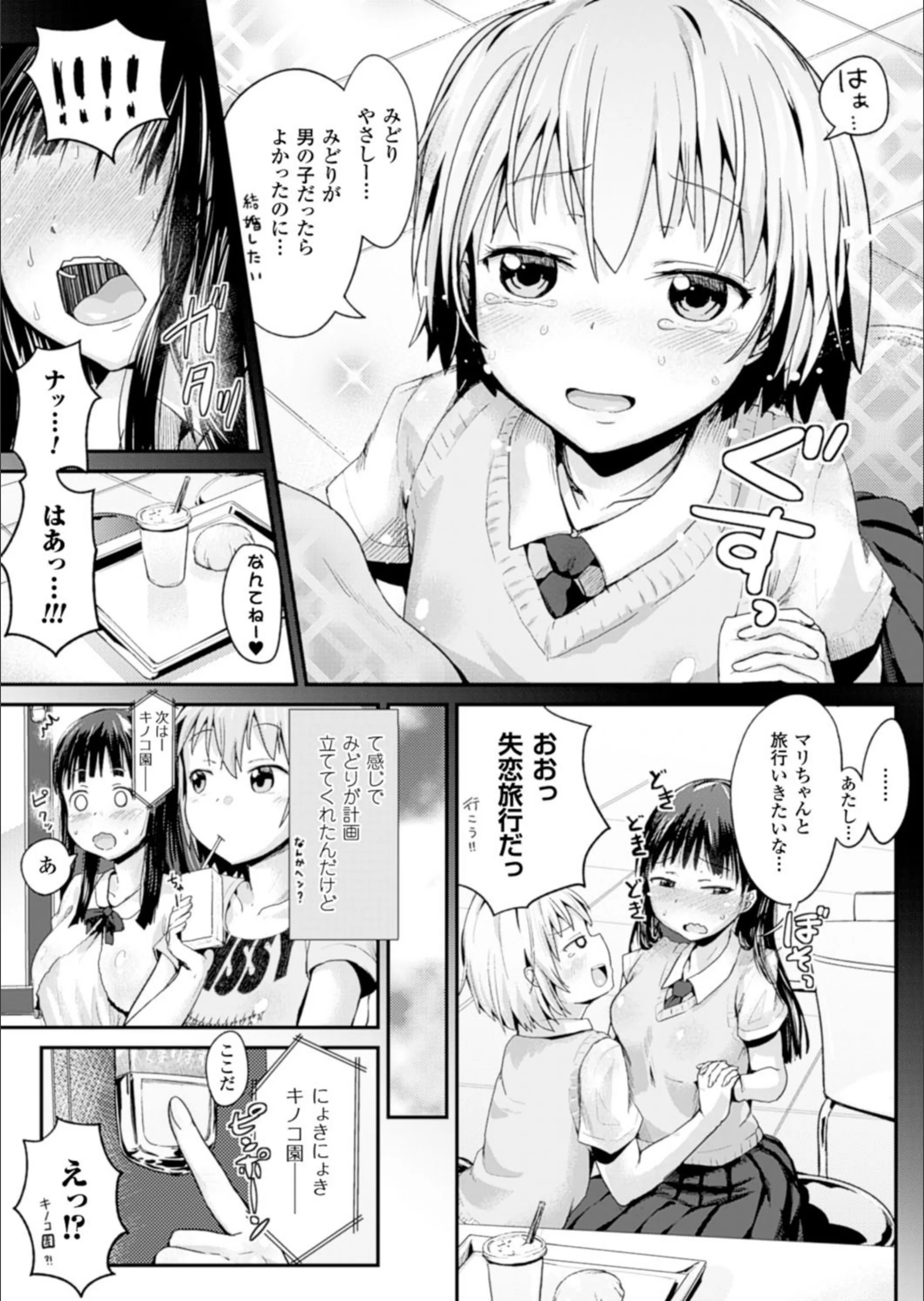サンプル 3