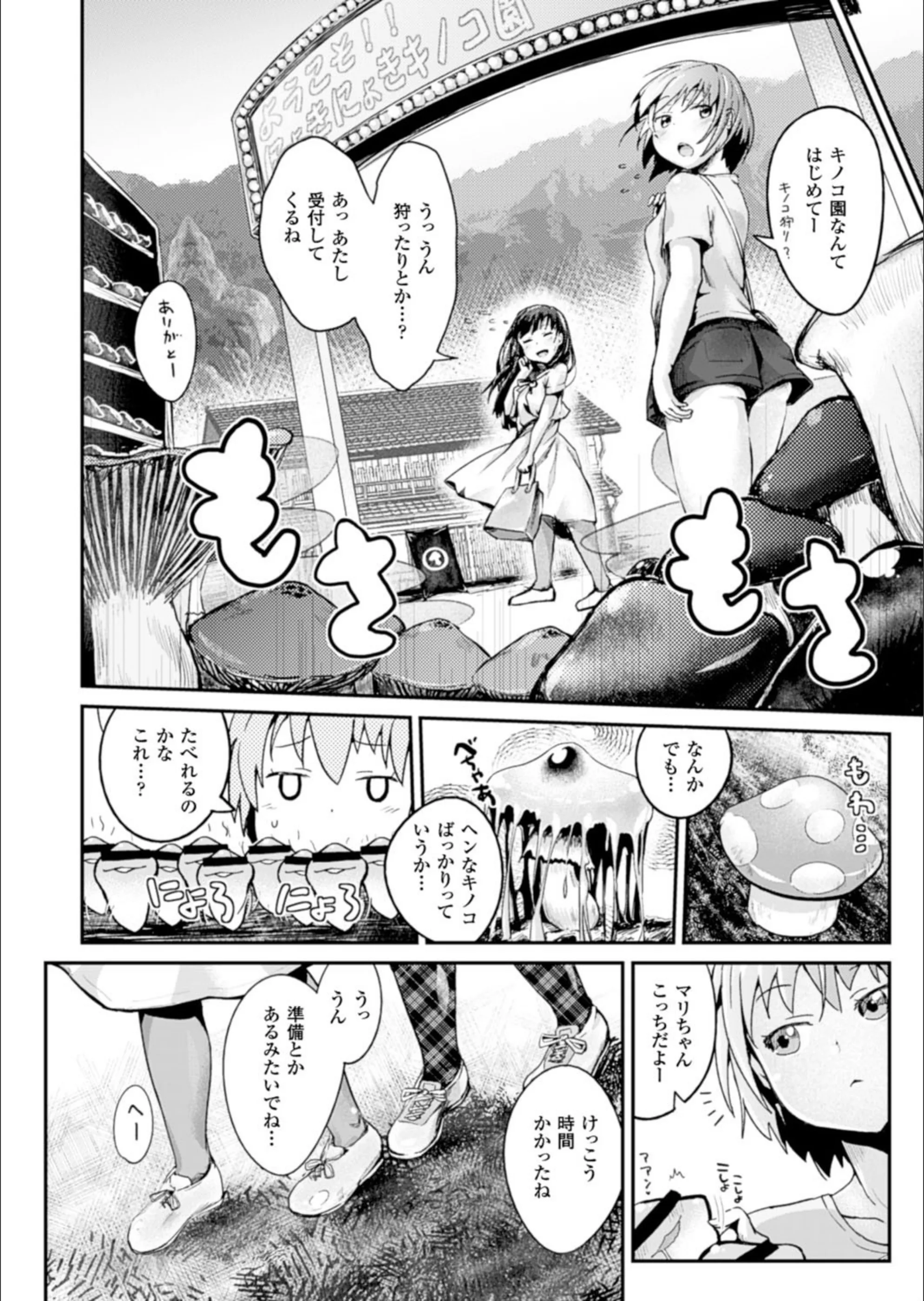 サンプル 4