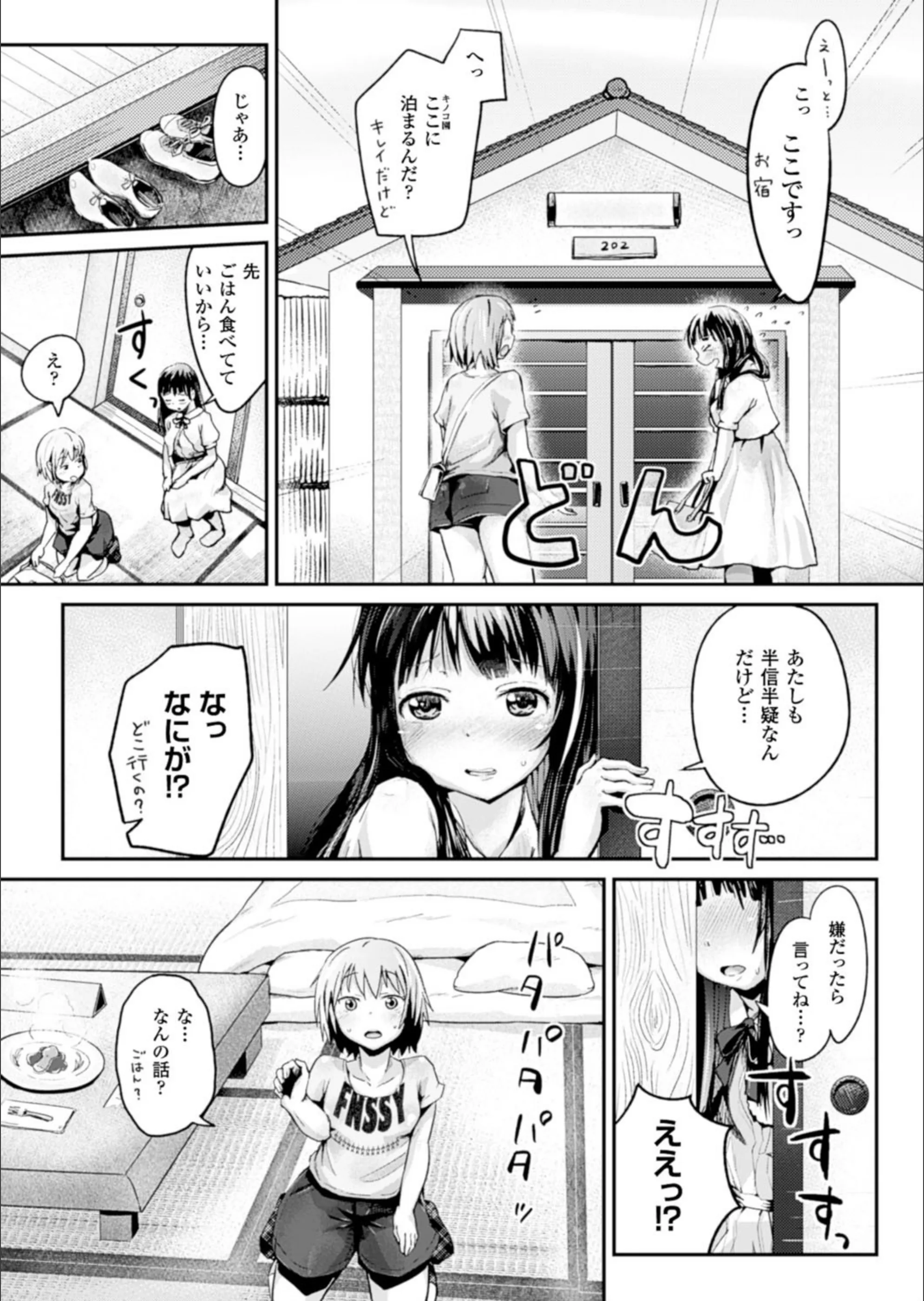 サンプル 5