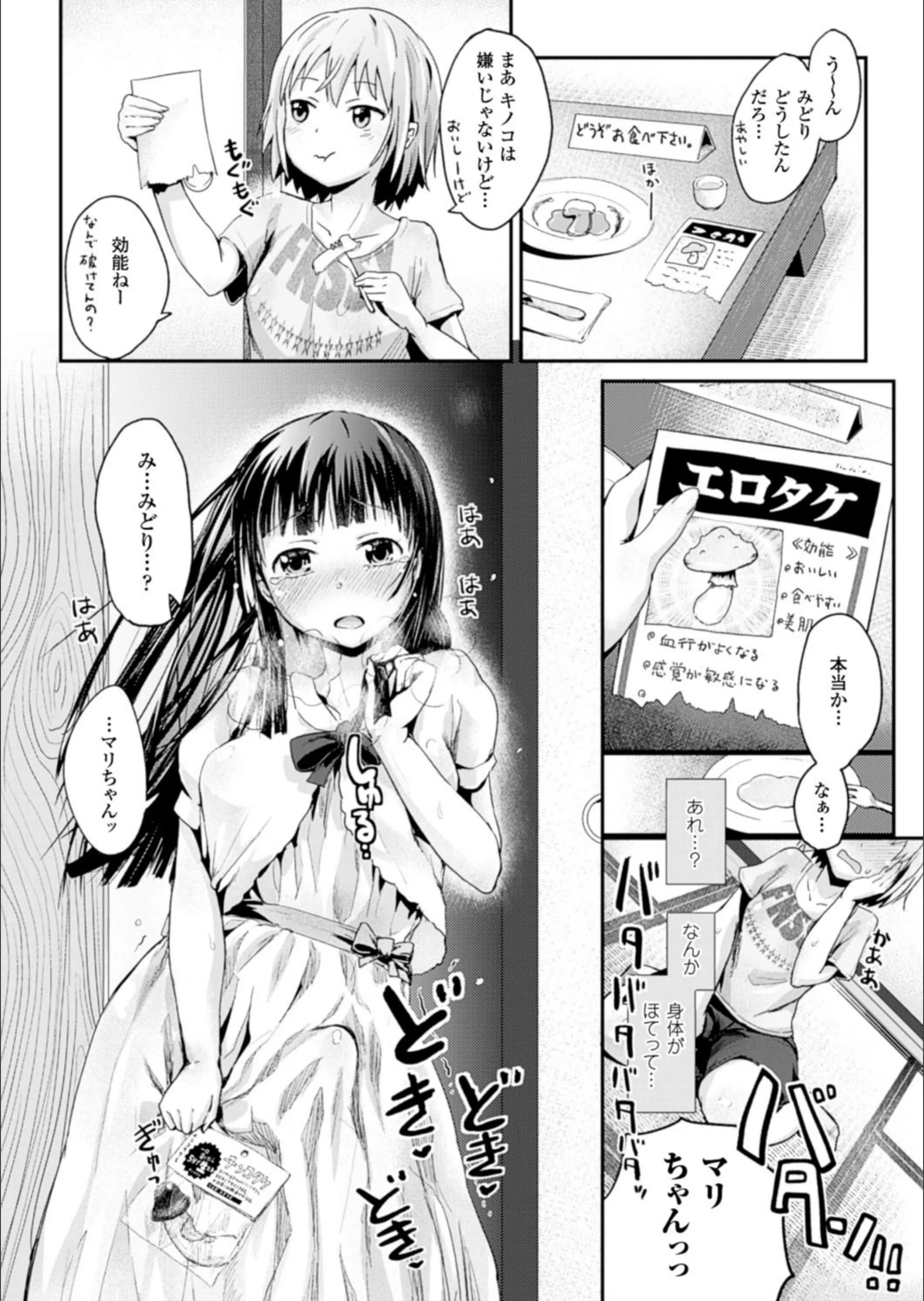 サンプル 6