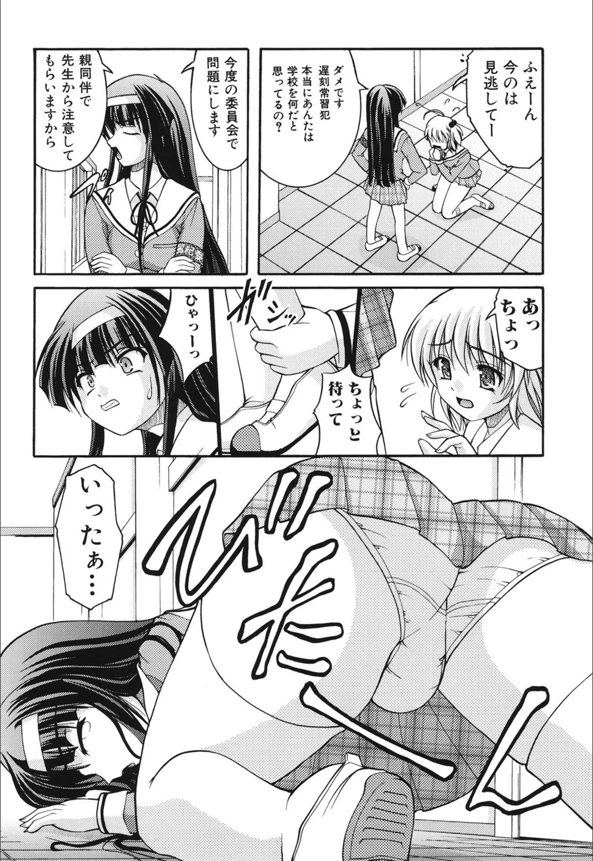 サンプル 2