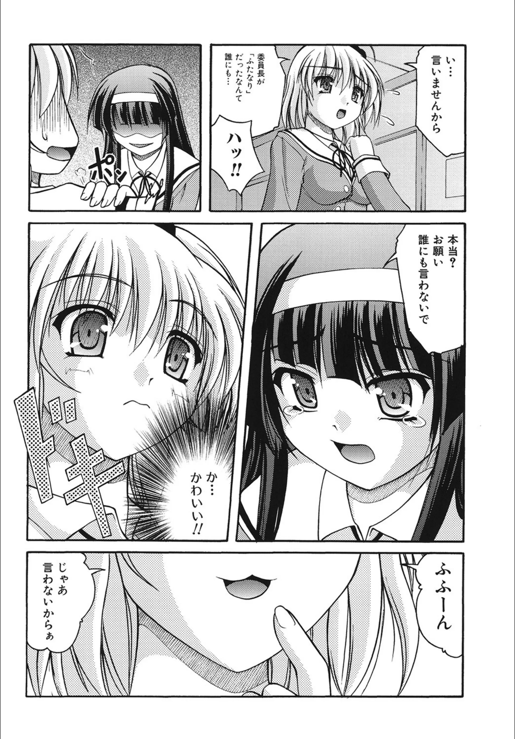 サンプル 4