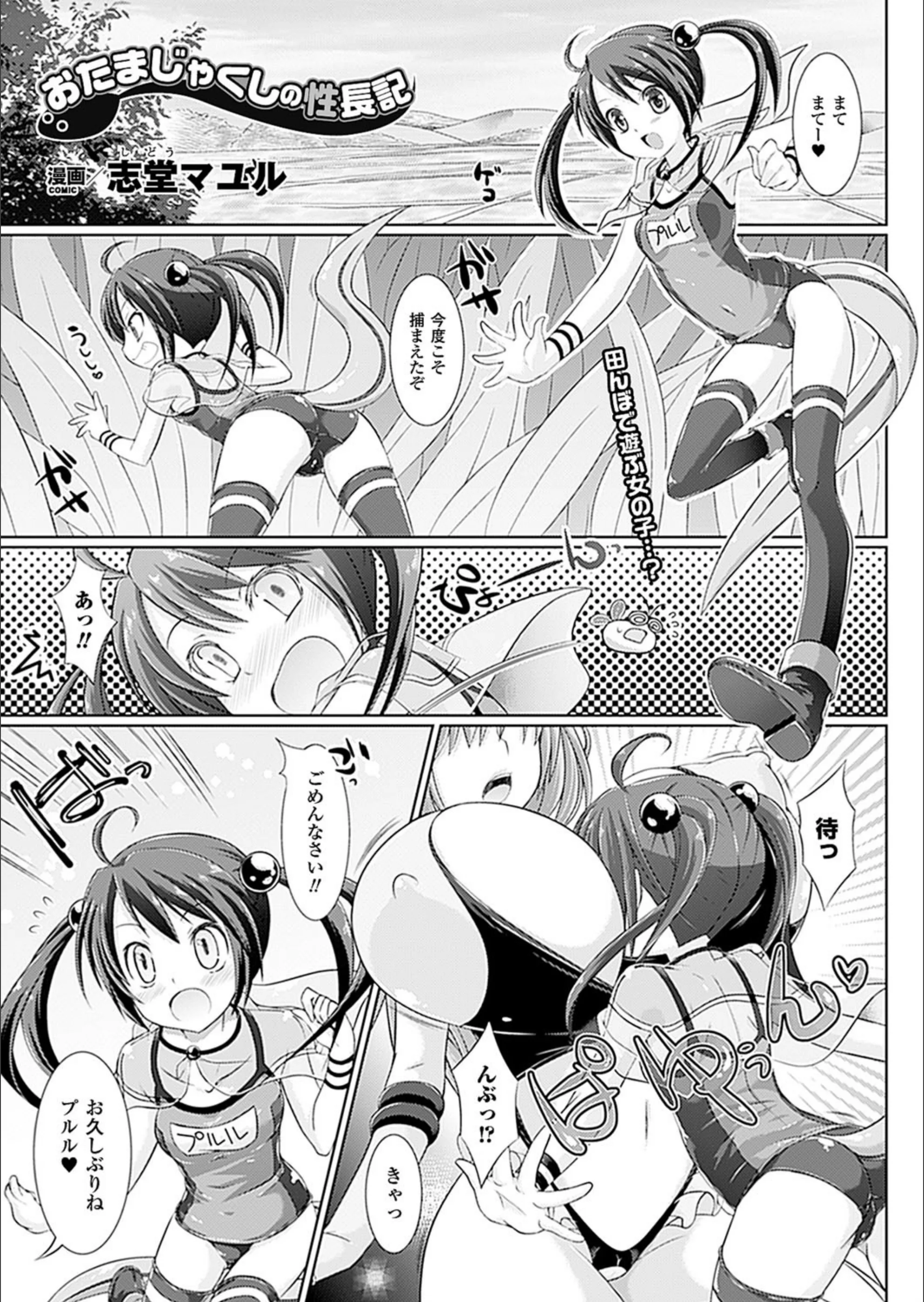 サンプル 1