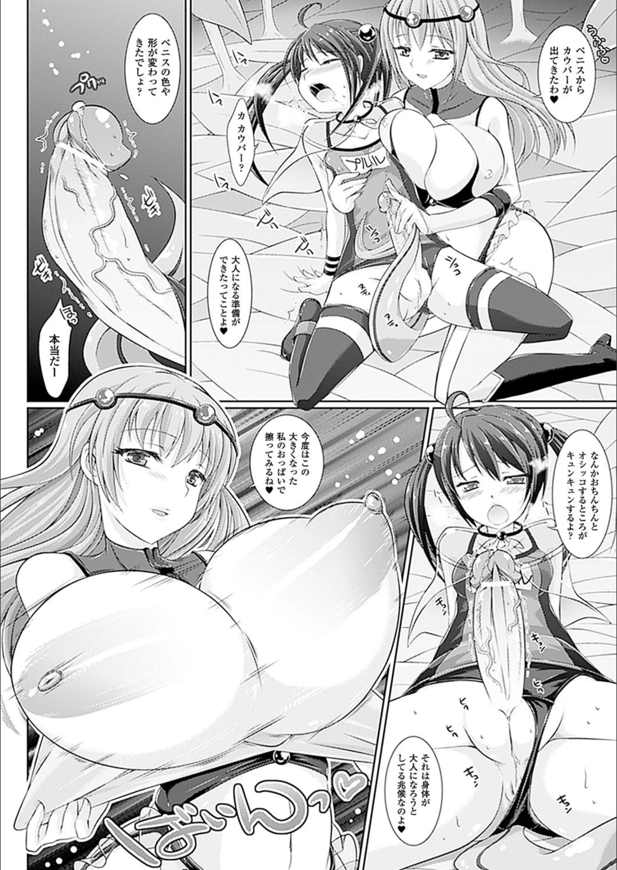 サンプル 4