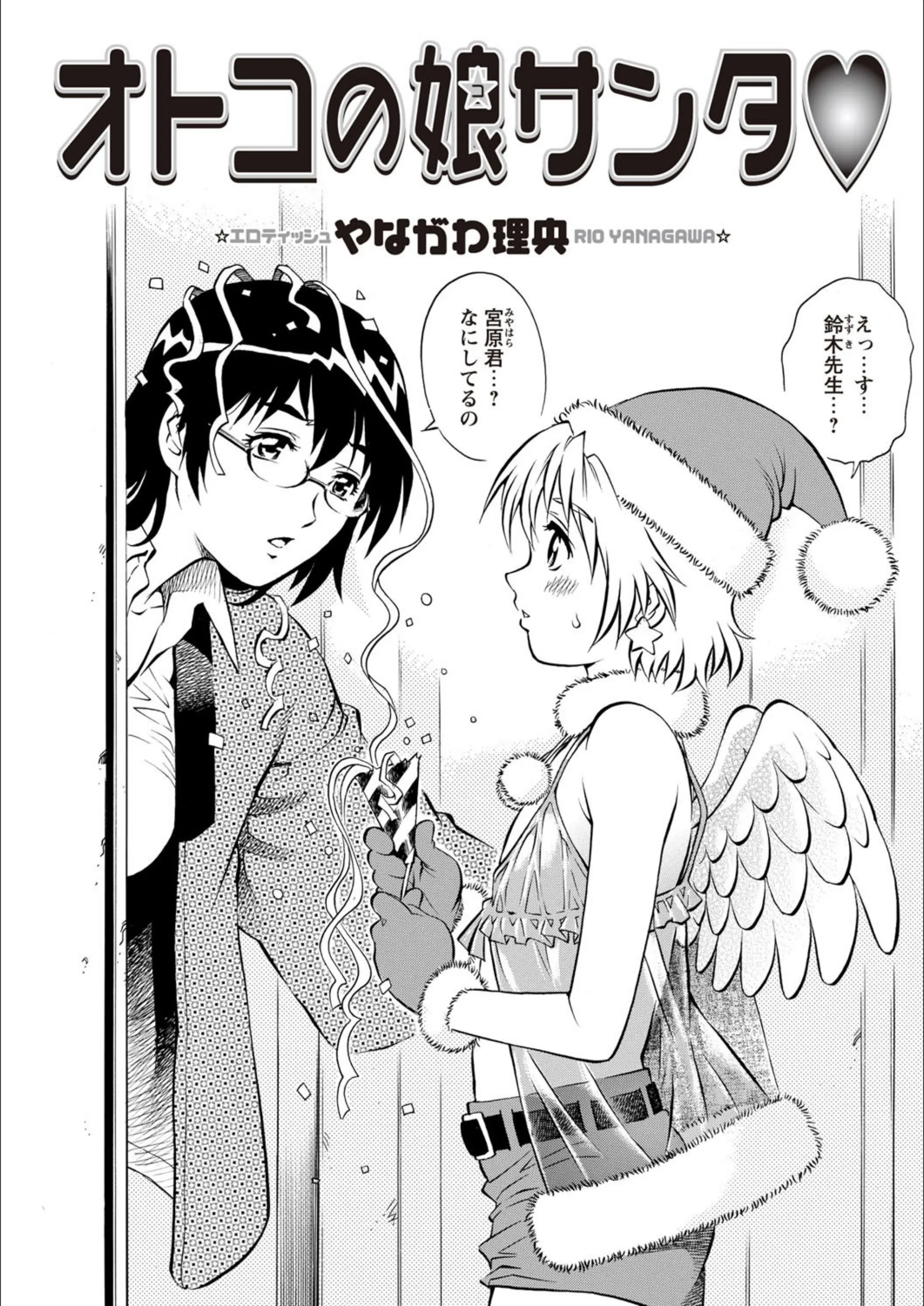 サンプル 2